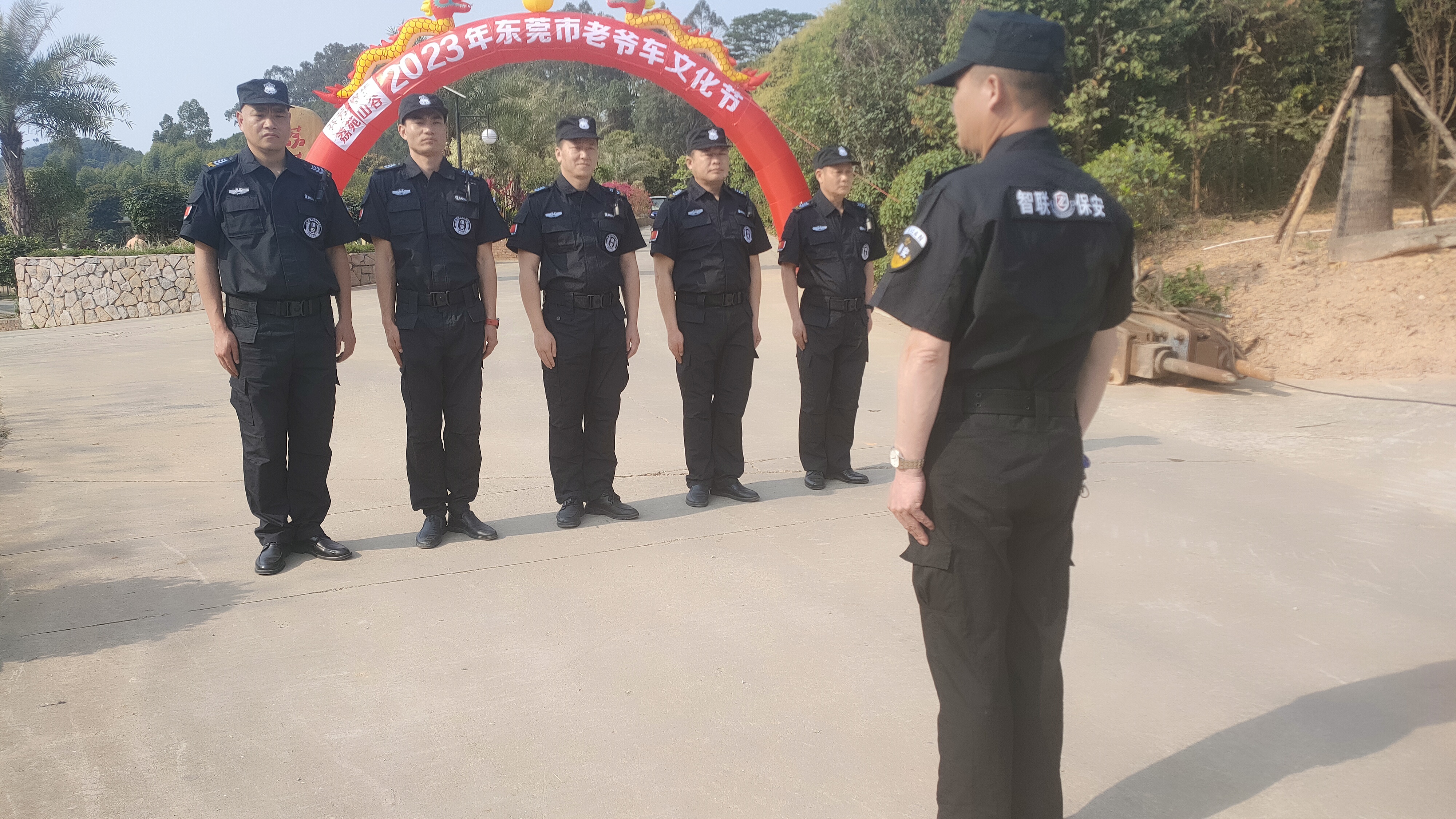 广东智联保安服务有限公司图9