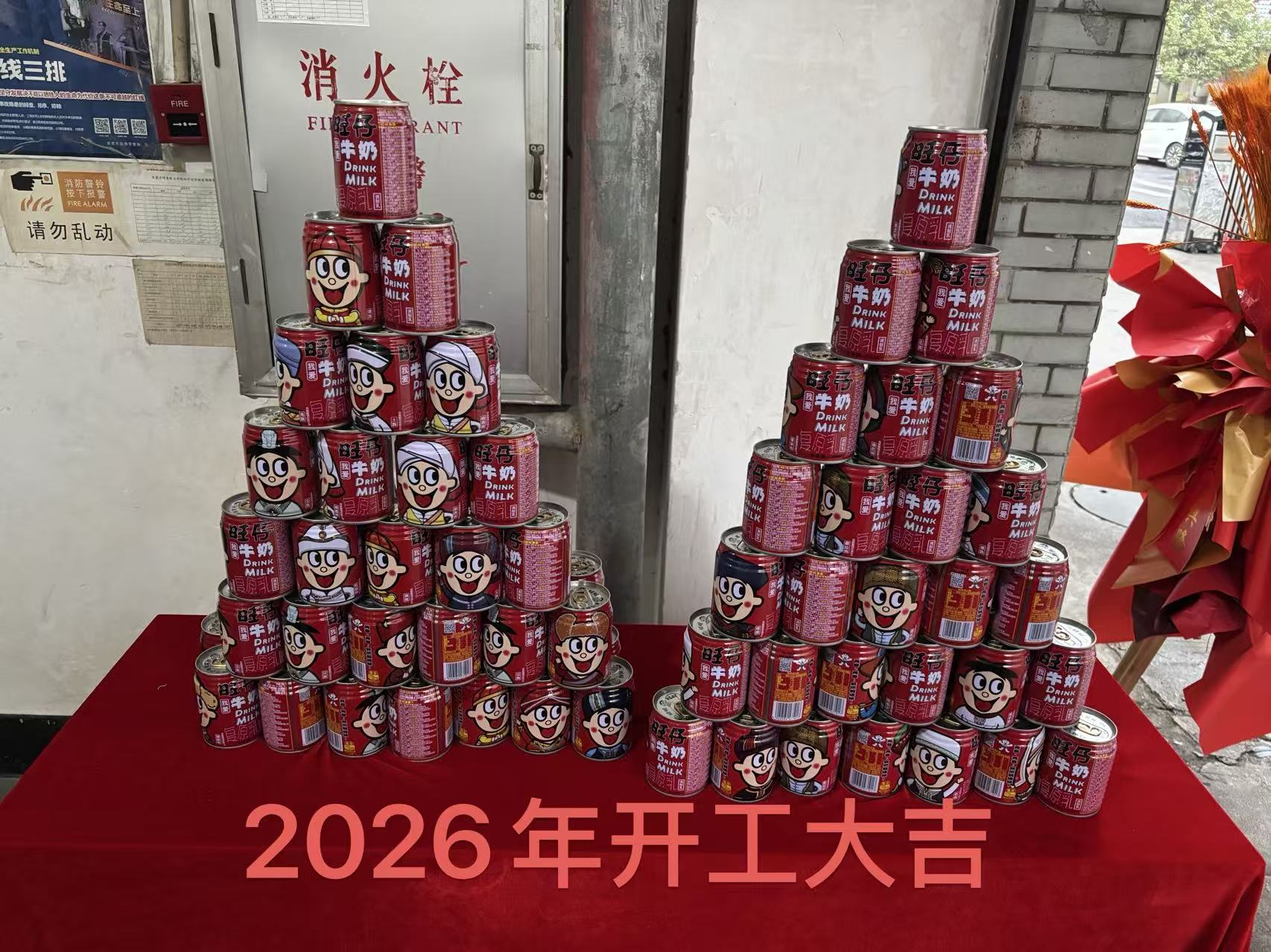 东莞市崎莱实业有限公司图9