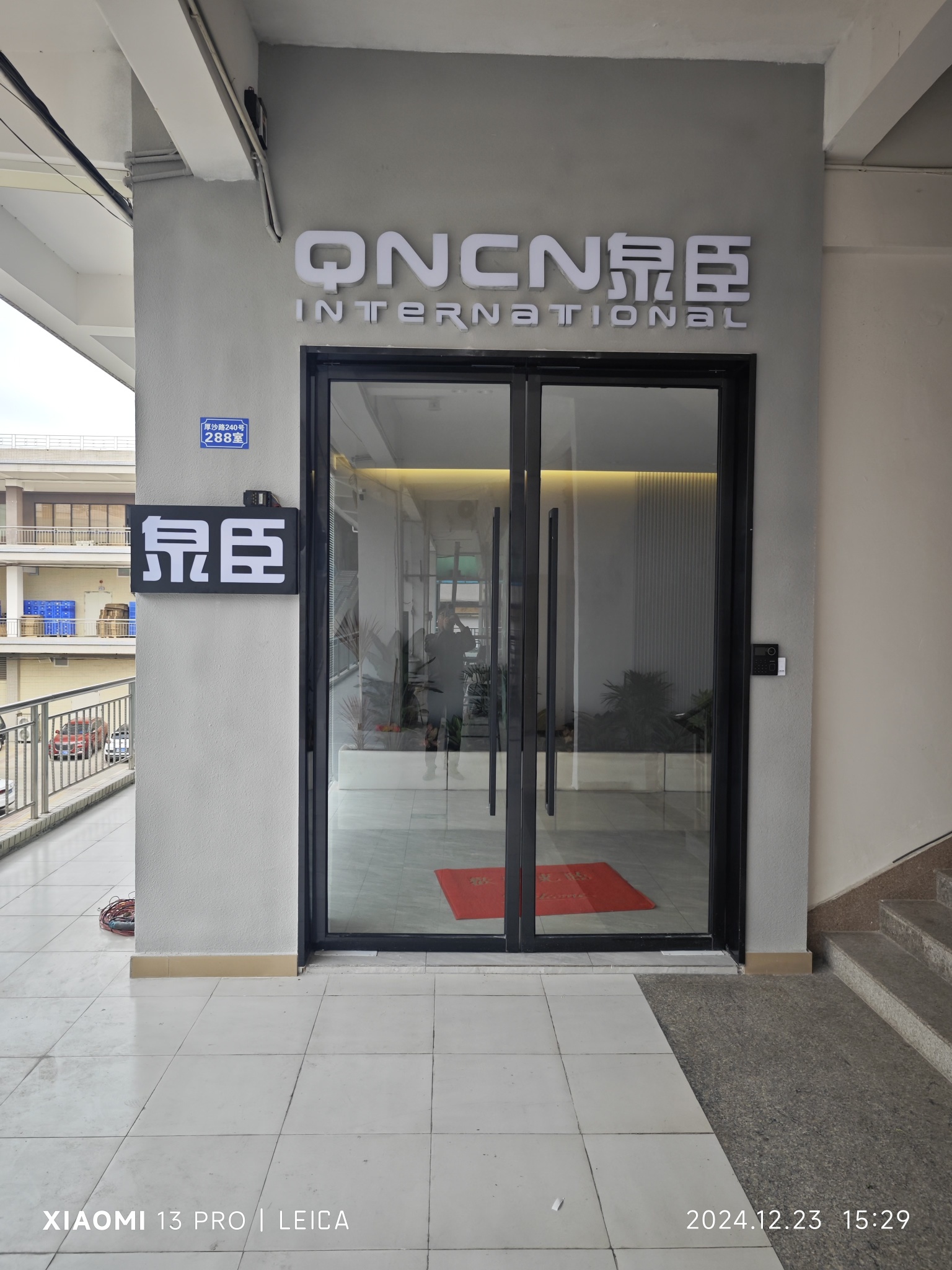 东莞市泉臣科技有限公司图2