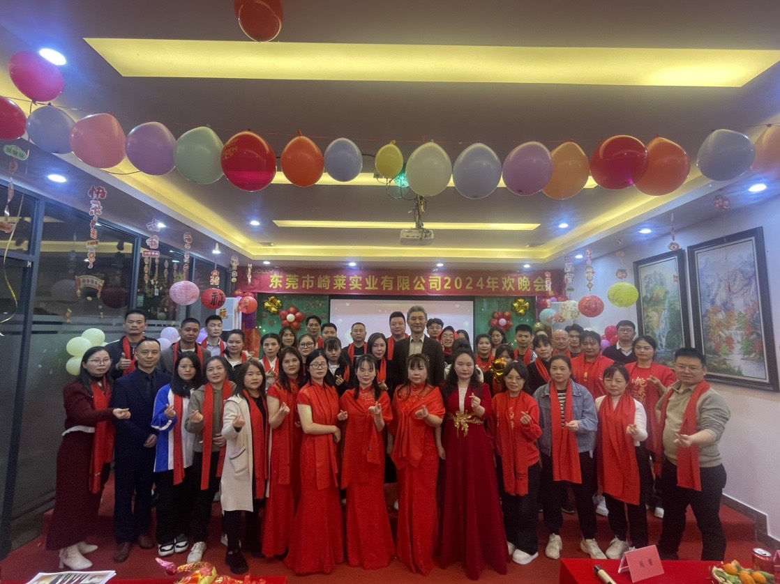 东莞市崎莱实业有限公司图16