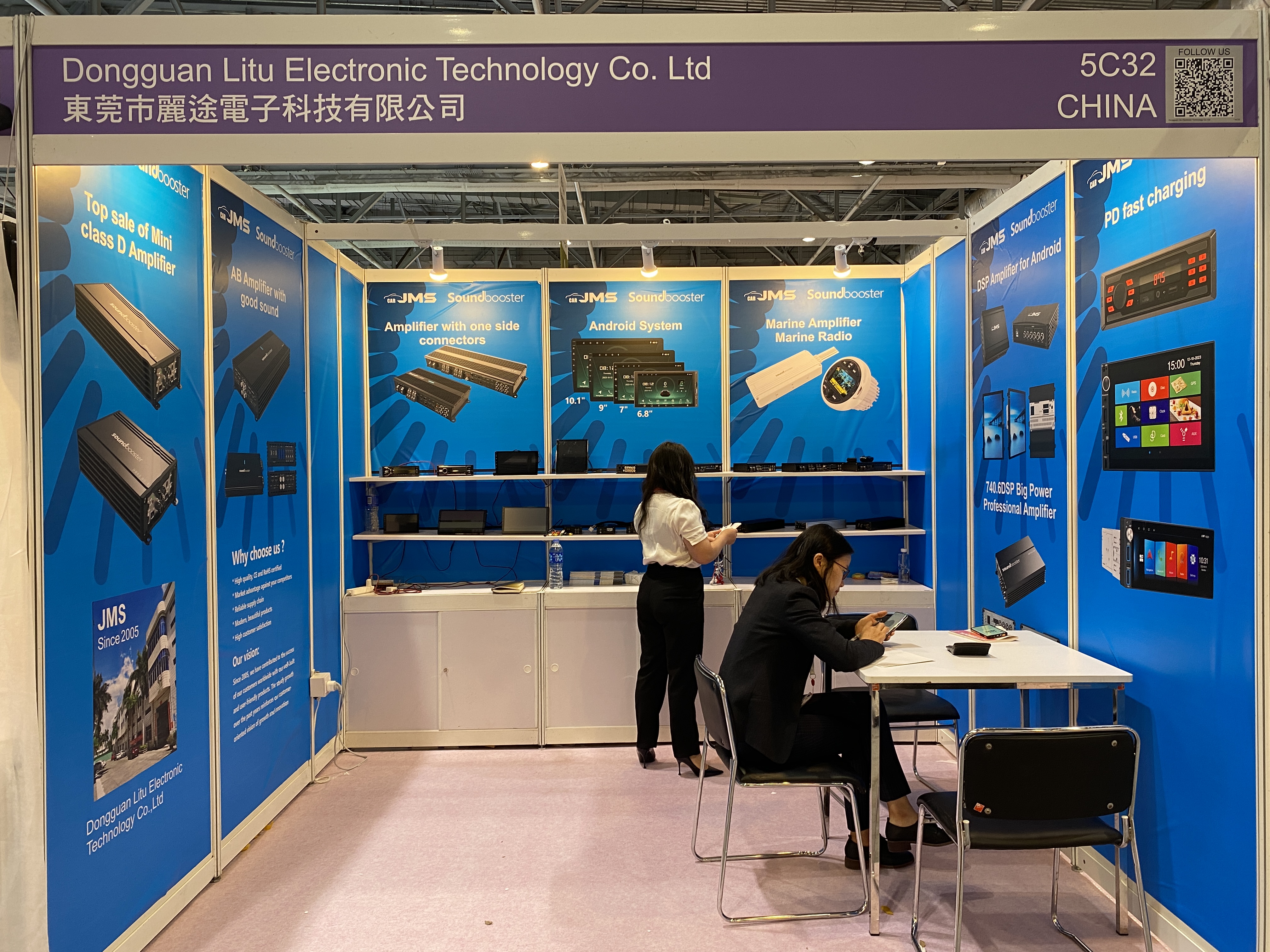 东莞市丽途电子科技有限公司图5