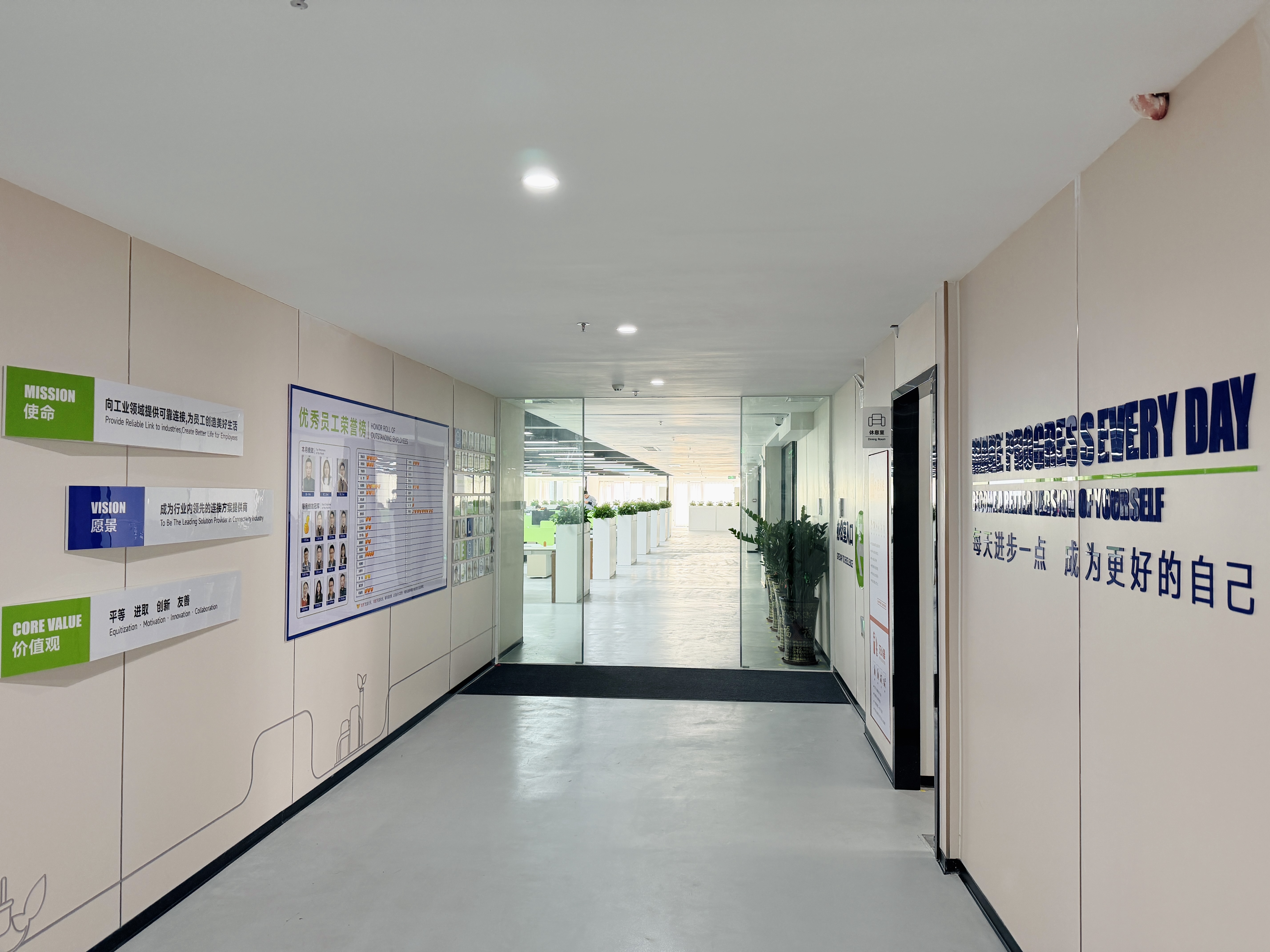 广东省爱知智造科技有限公司图7