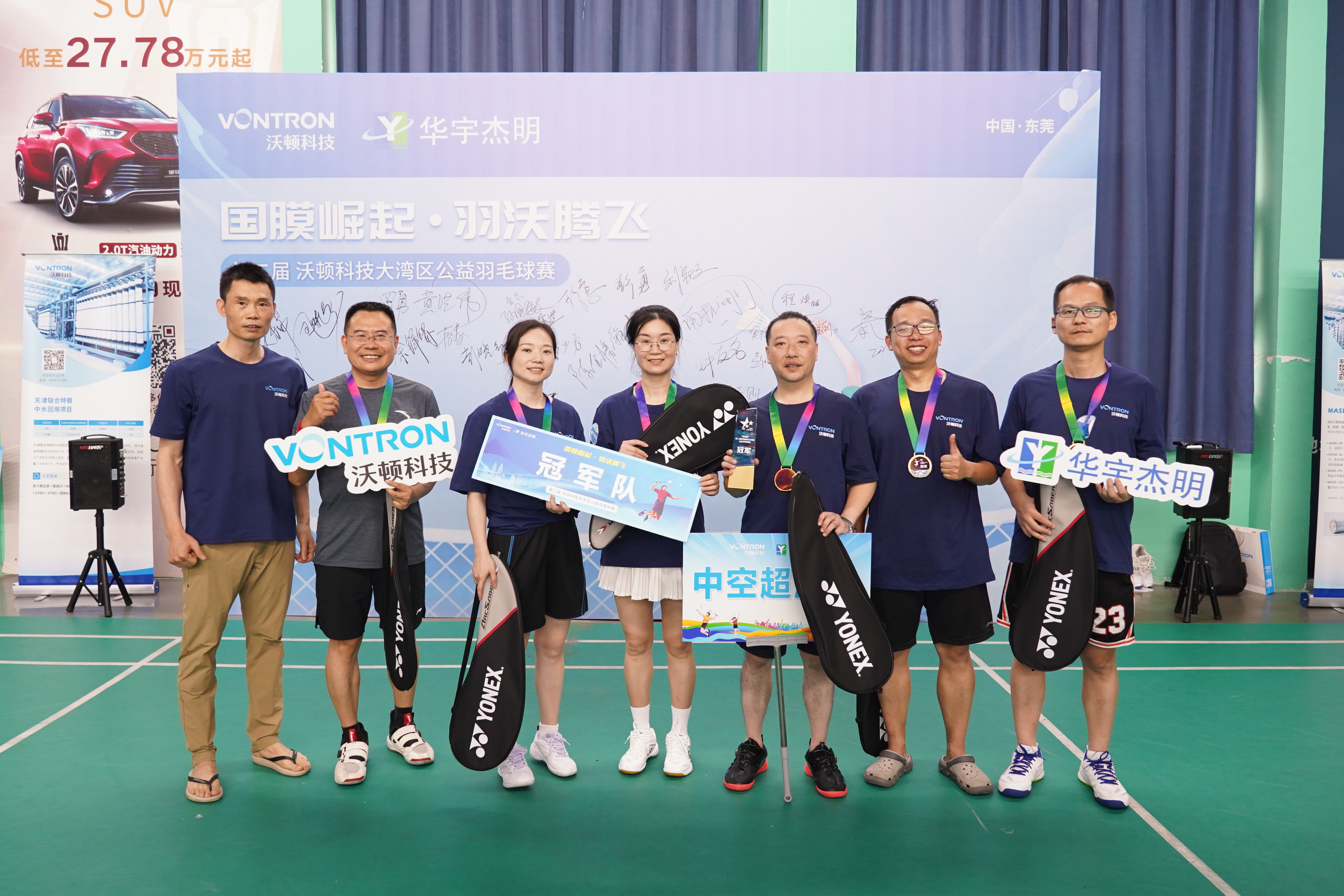 东莞市洁明之晨水处理有限公司图2