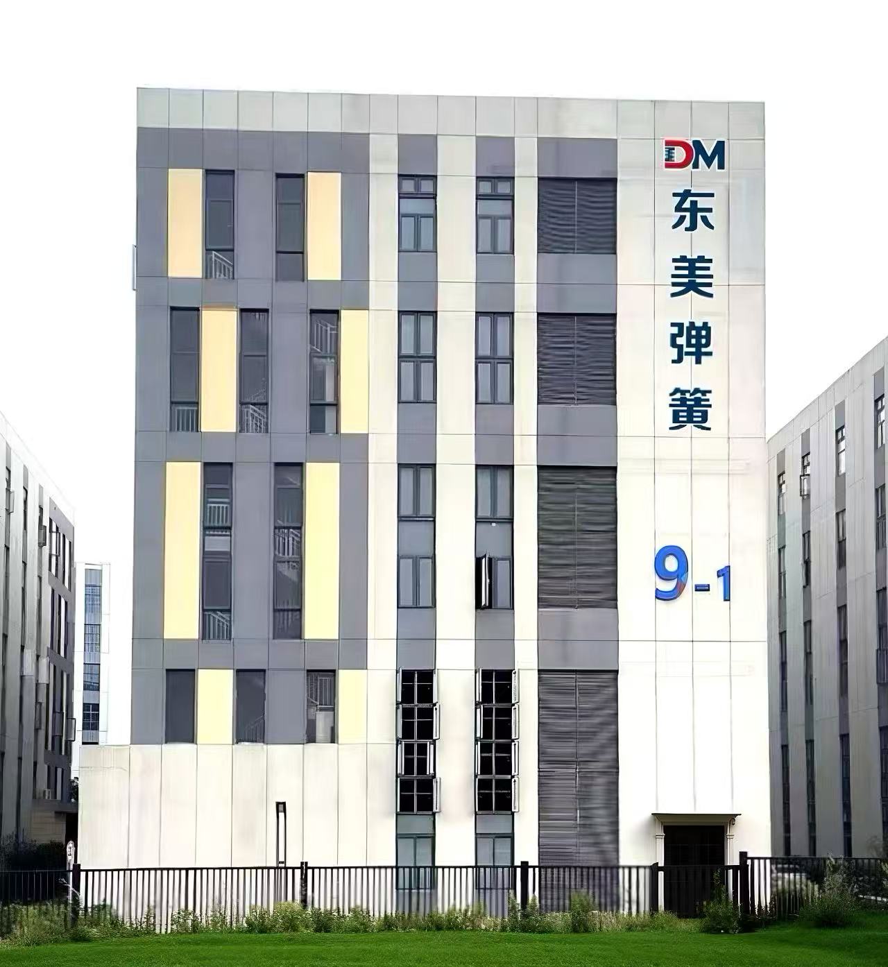 南京东美弹簧五金制造有限公司图2