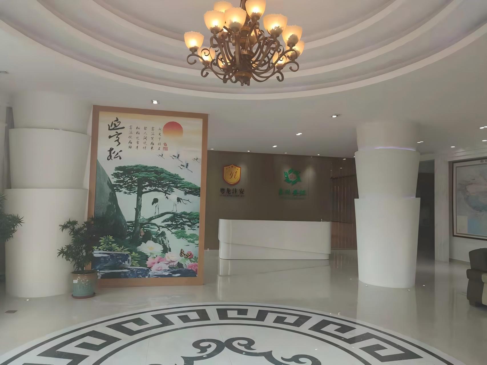 广东粤龙注册安全工程师事务所有限公司图片2