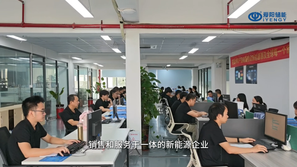 东莞爱阳动力新能源有限公司图9