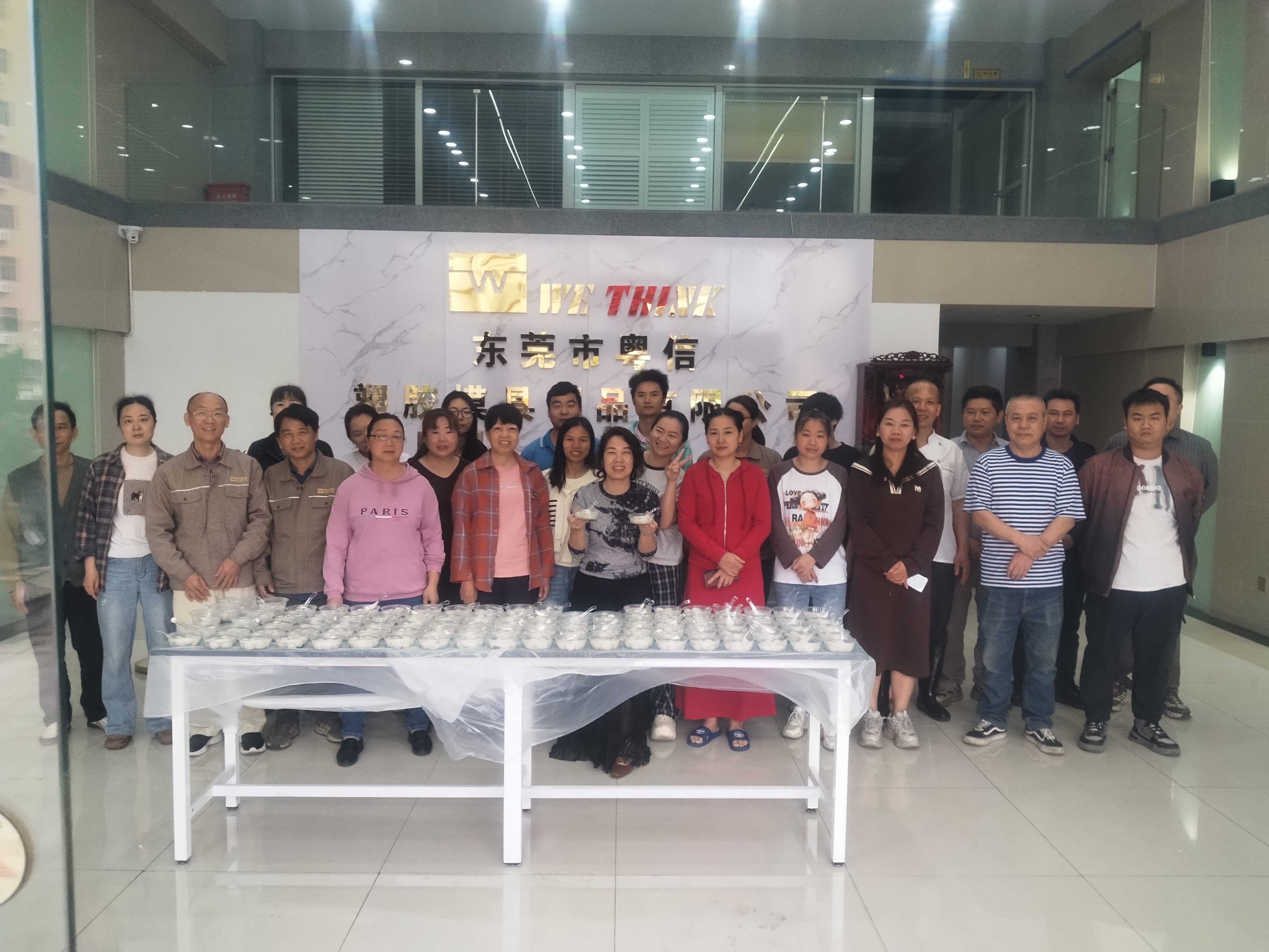 东莞市粤信塑胶模具制品有限公司图13