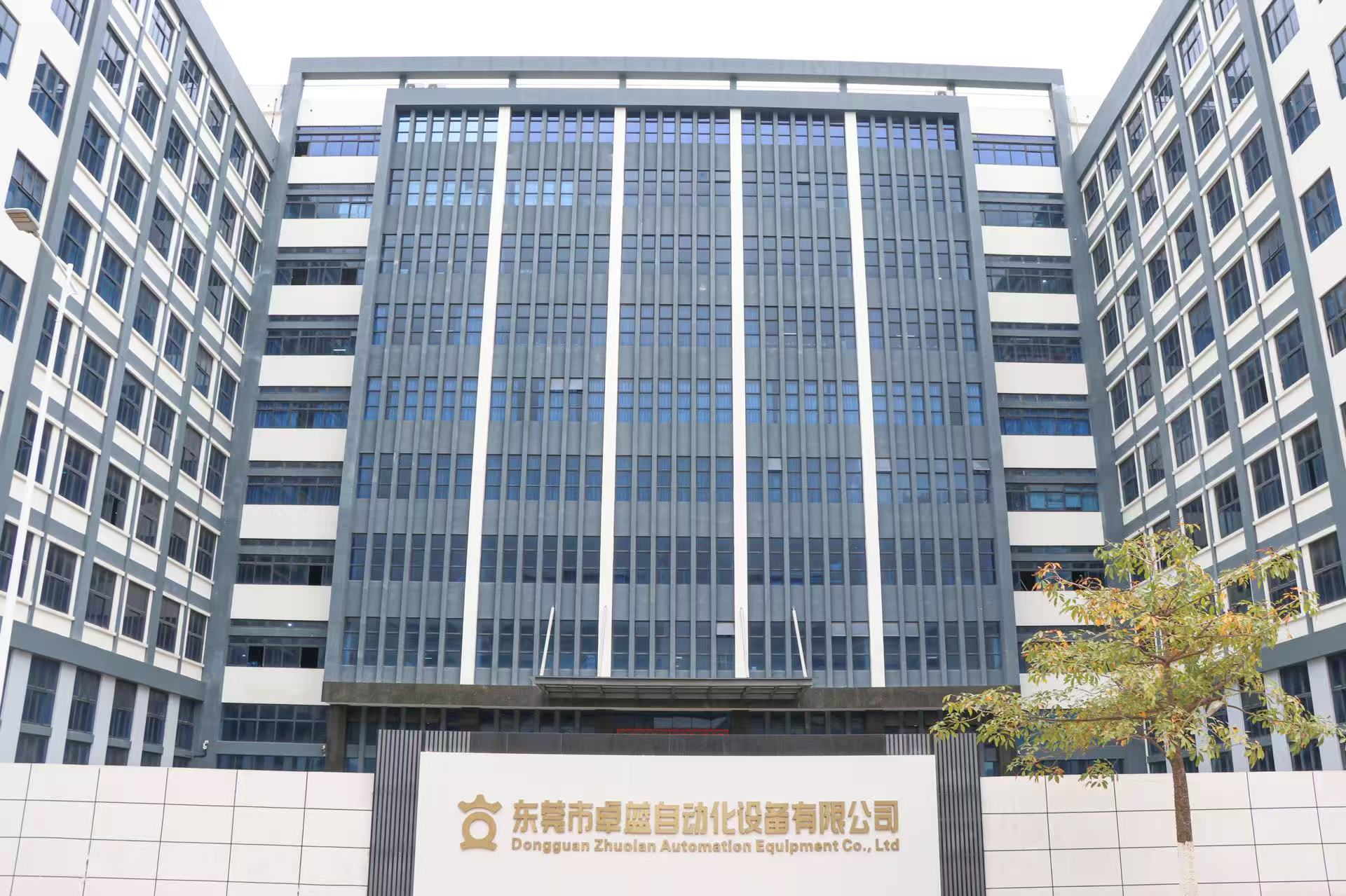 东莞市卓蓝自动化设备有限公司图5