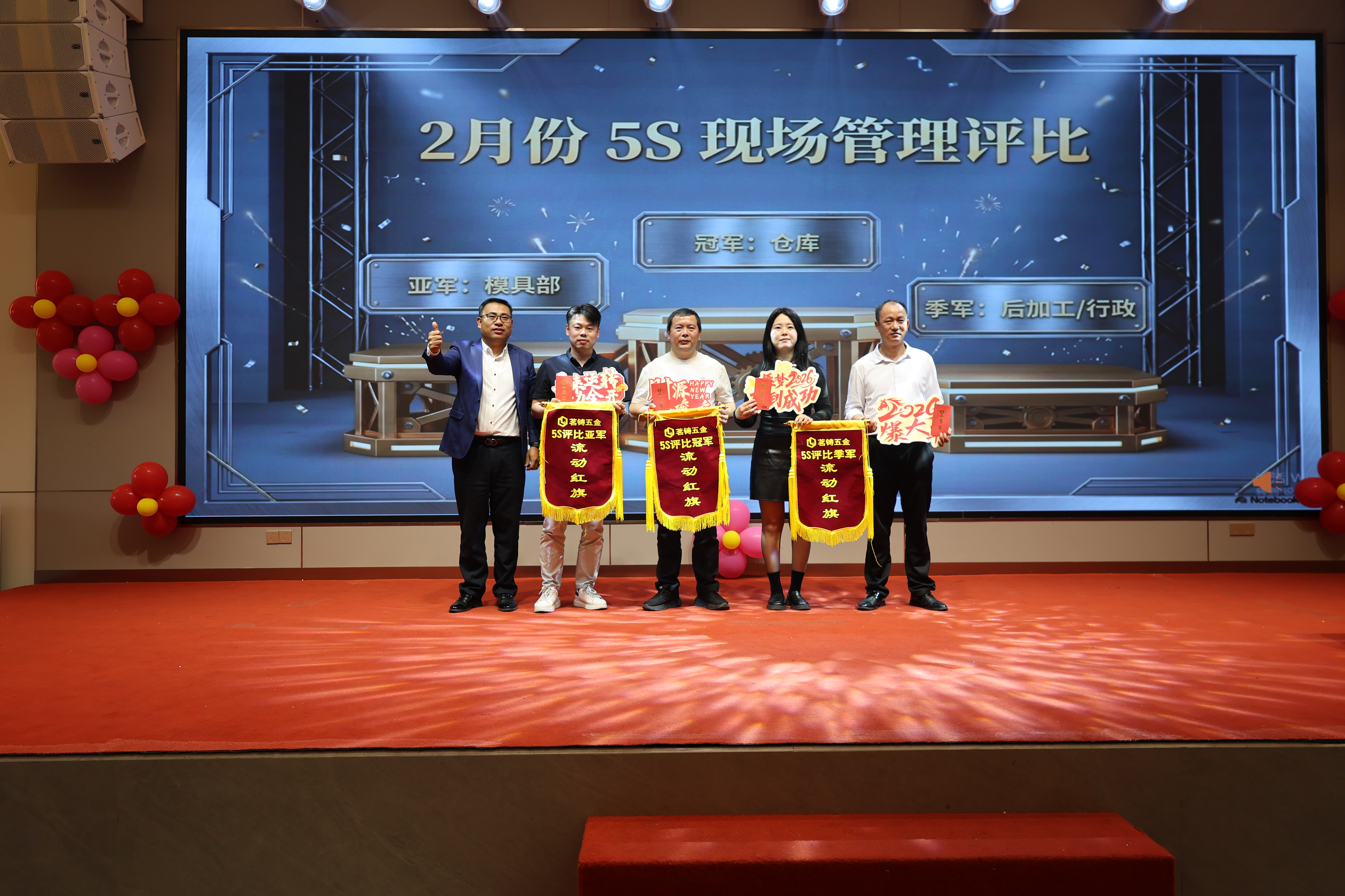 东莞市茗铸五金塑胶有限公司图15