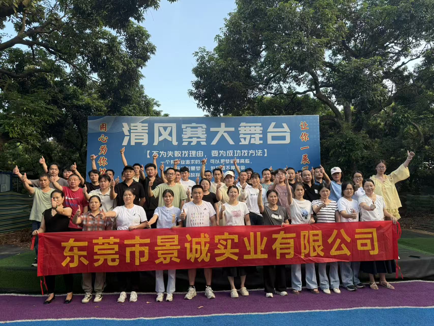 东莞市景诚实业有限公司图7