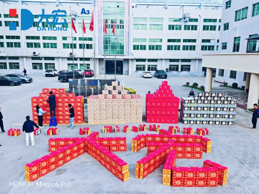 广东大宏新材料有限公司图9