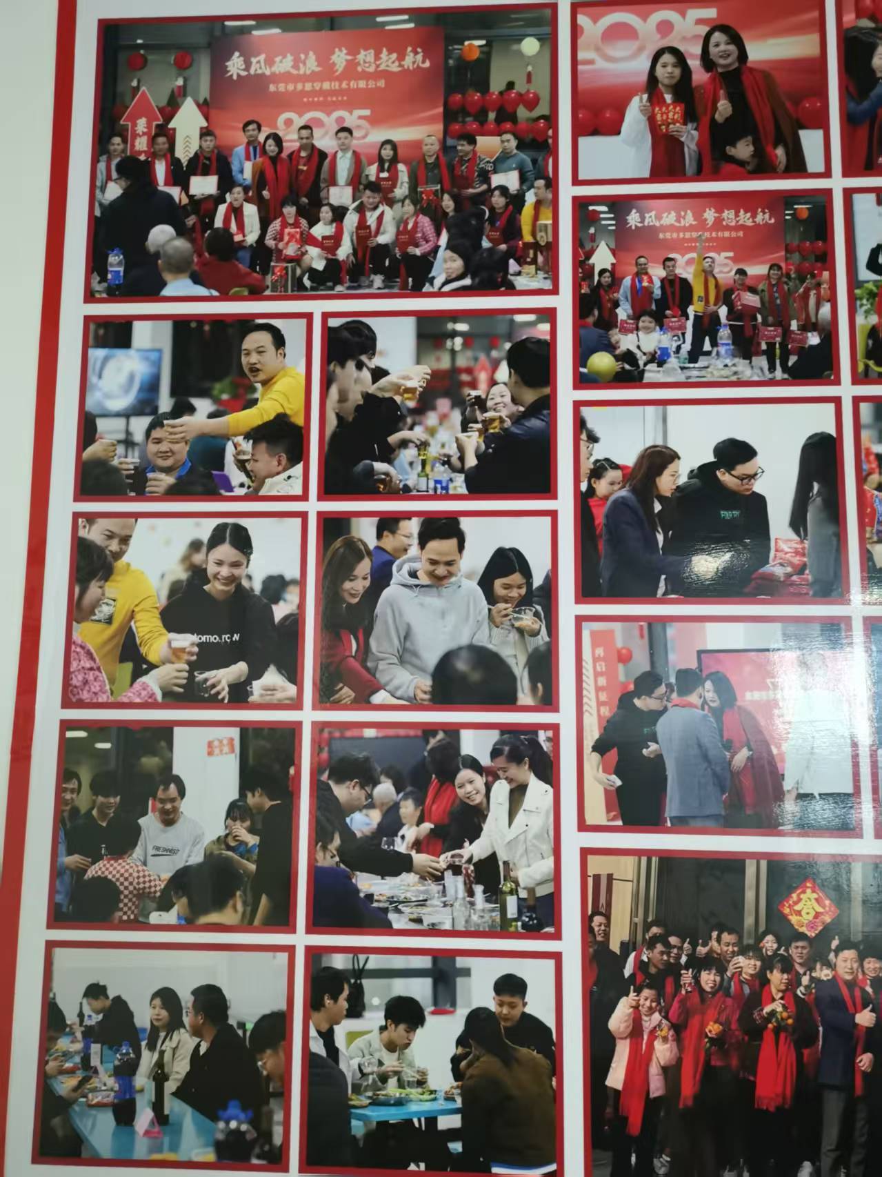 东莞市多思穿戴技术有限公司图19