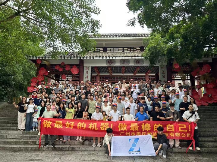 广州市周氏智能科技有限公司图11
