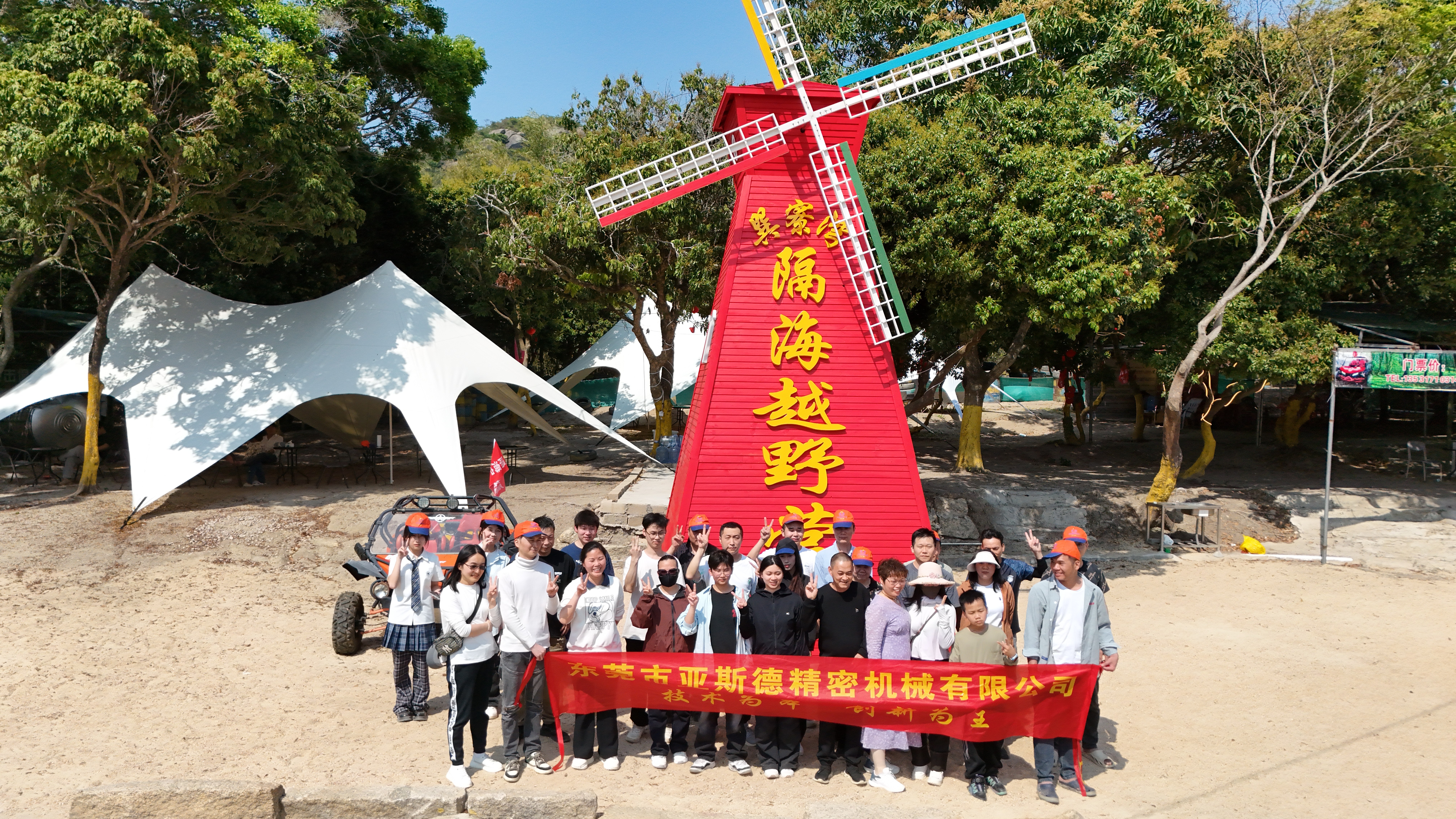 东莞市亚斯德精密机械有限公司图6