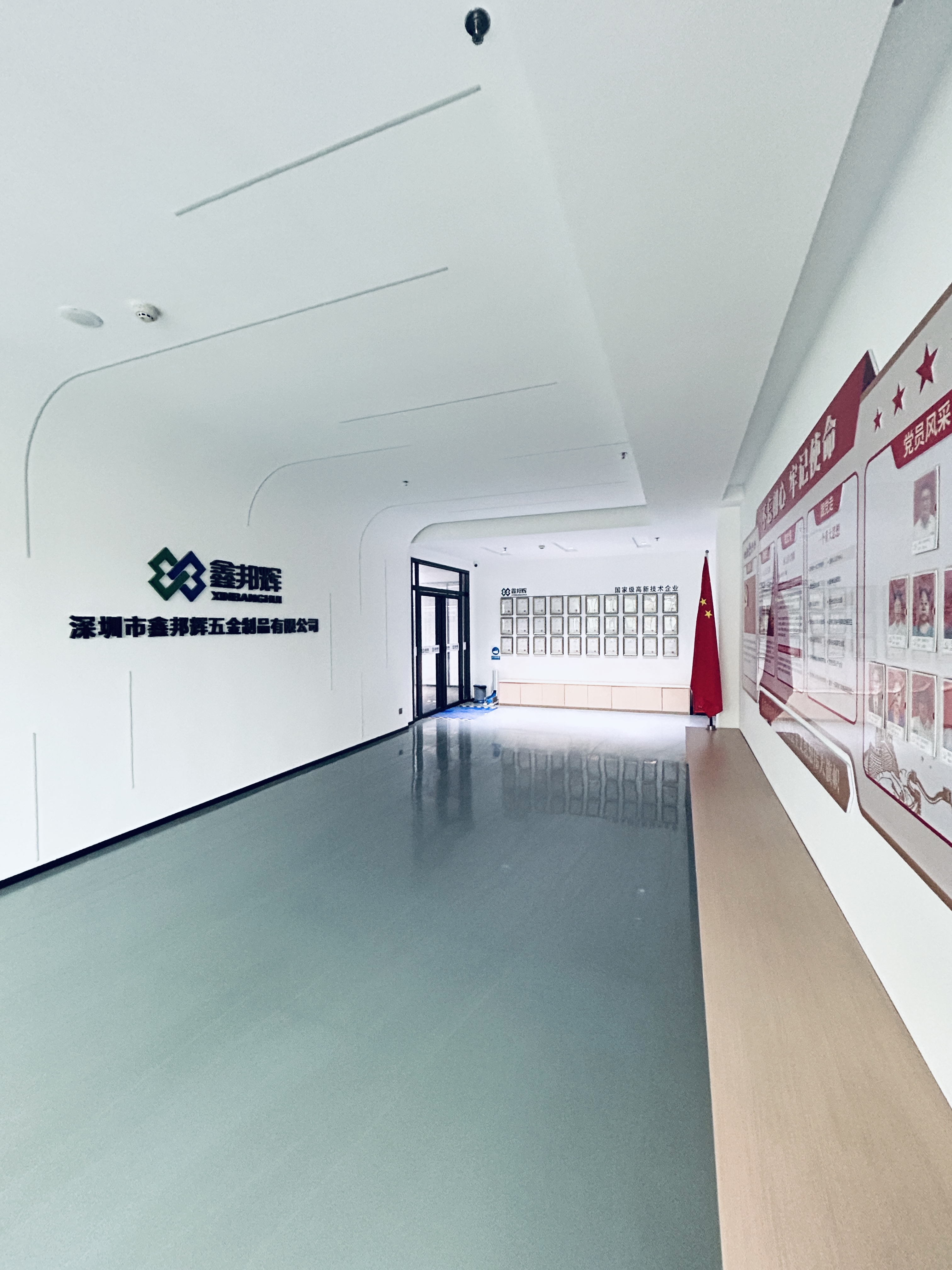 深圳市鑫邦辉五金制品有限公司图2