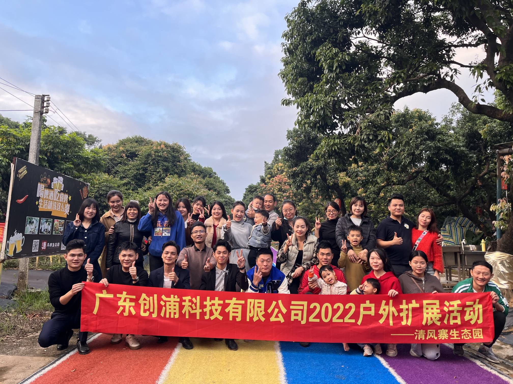 广东创浦科技有限公司图14