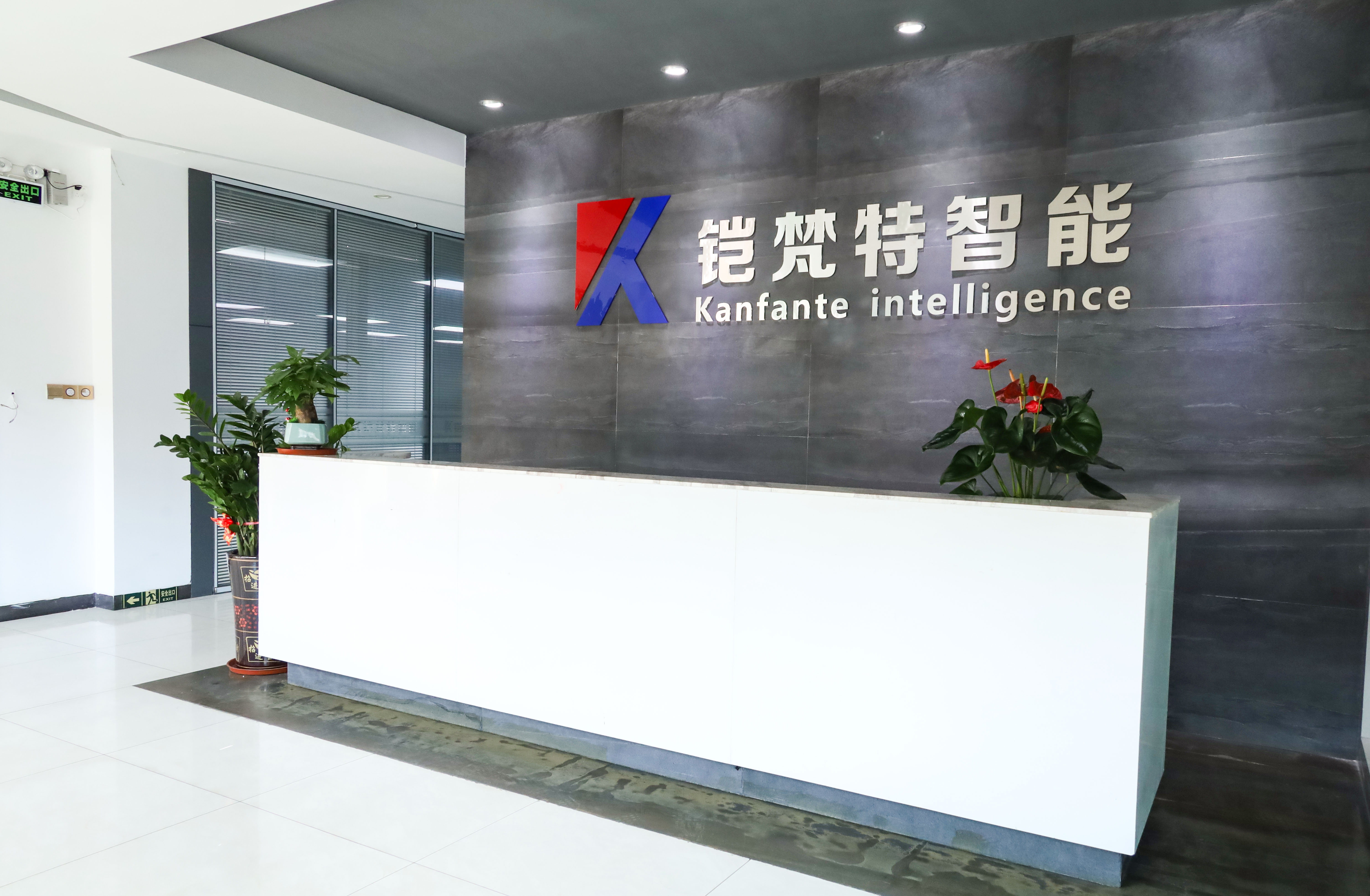 广东铠梵特智能科技有限公司图2