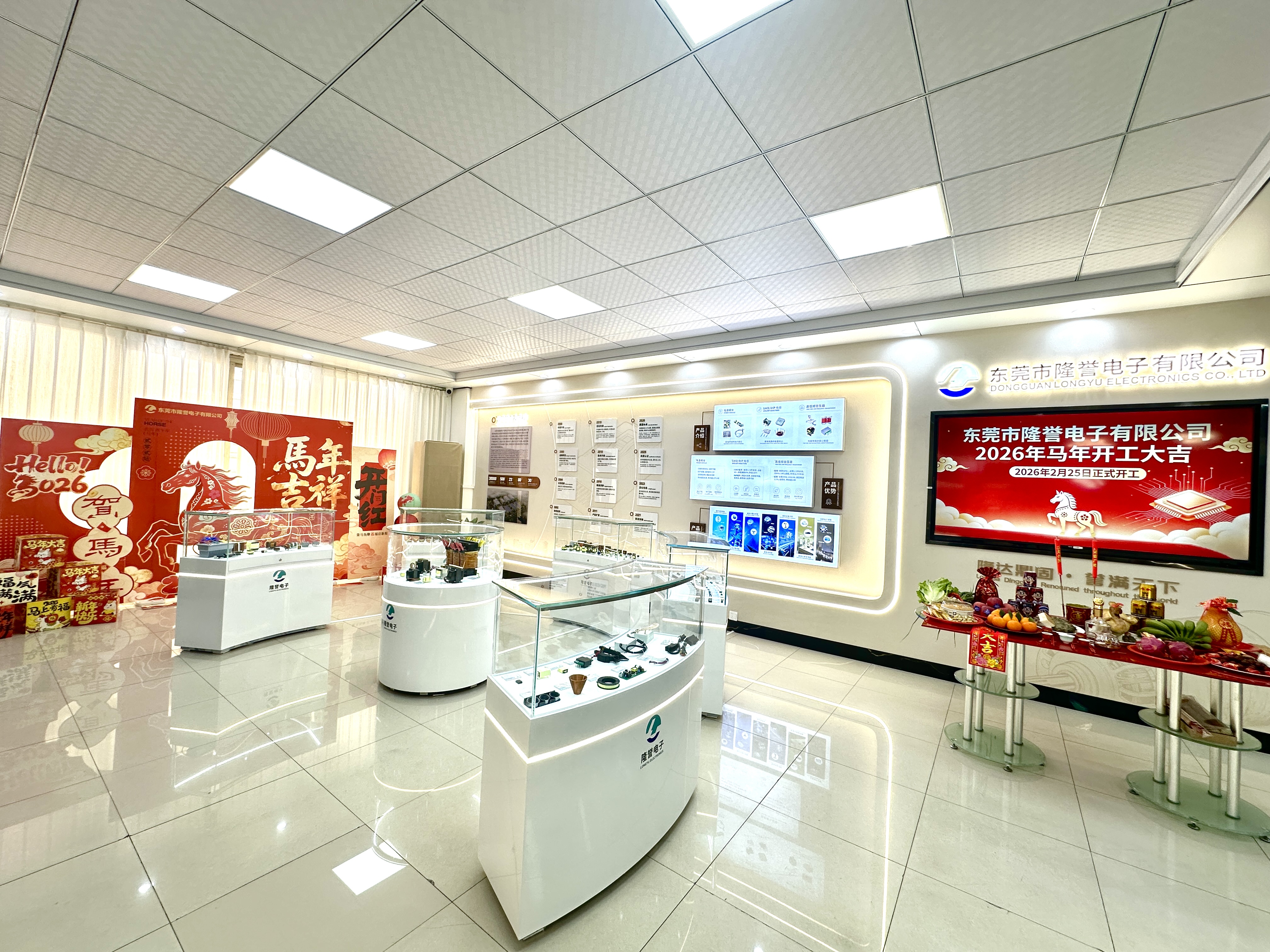 东莞市隆誉电子有限公司图3