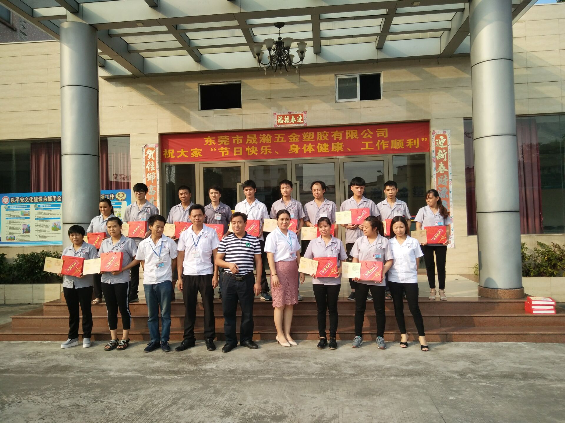 东莞市晟瀚五金塑胶有限公司图8