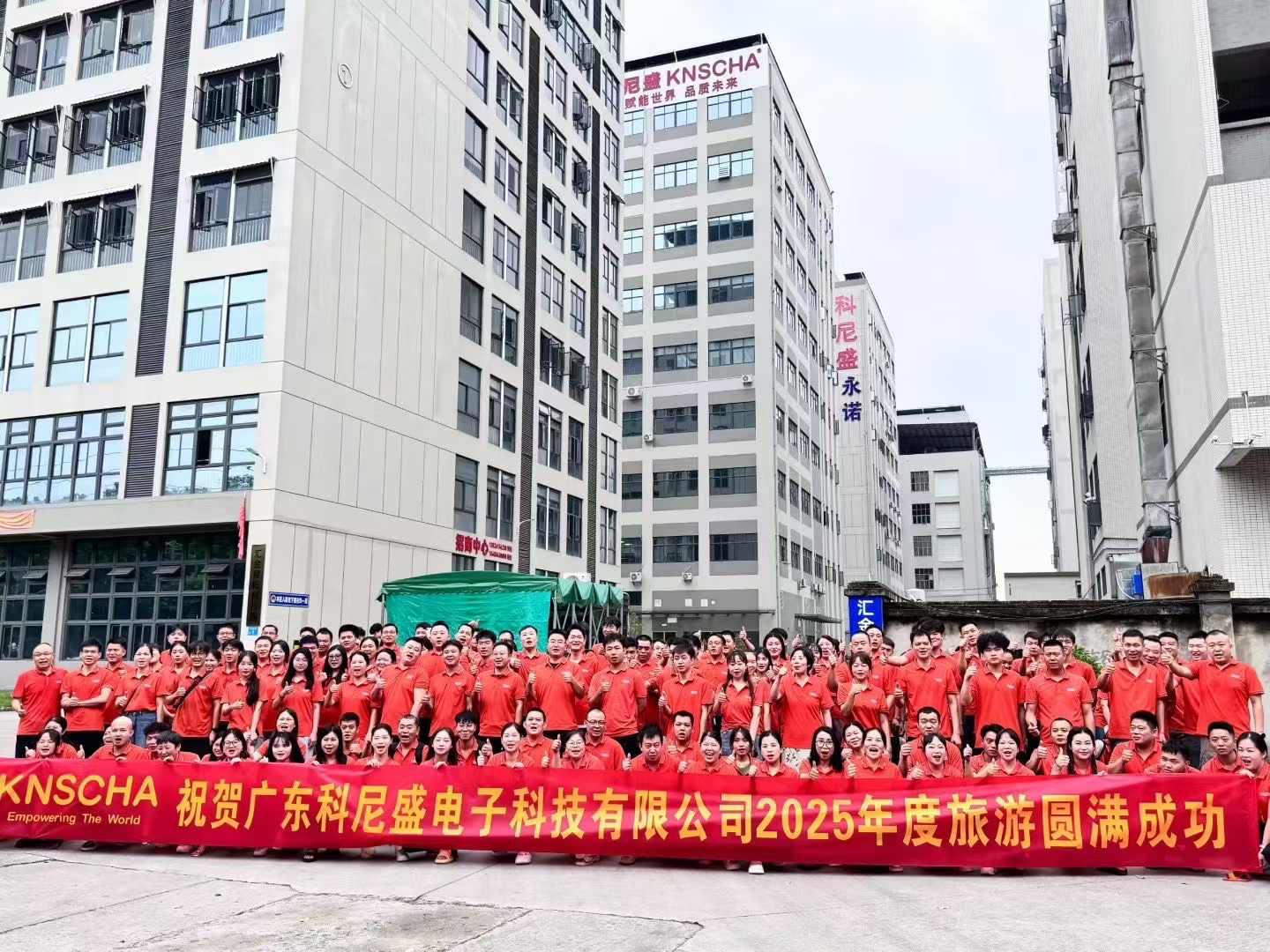 广东科尼盛电子科技有限公司杭州分公司图15