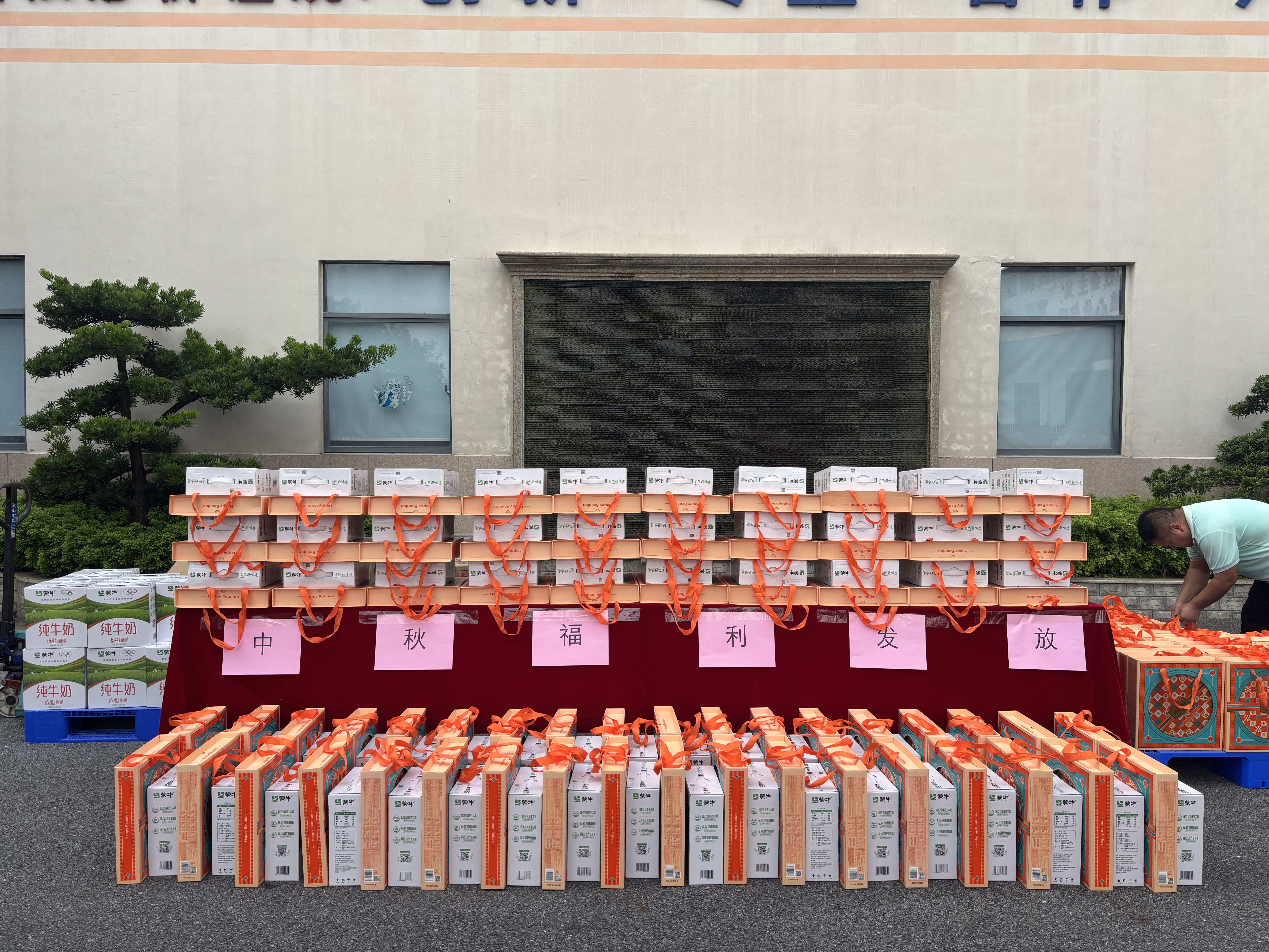 东莞市高朗实业有限公司图11