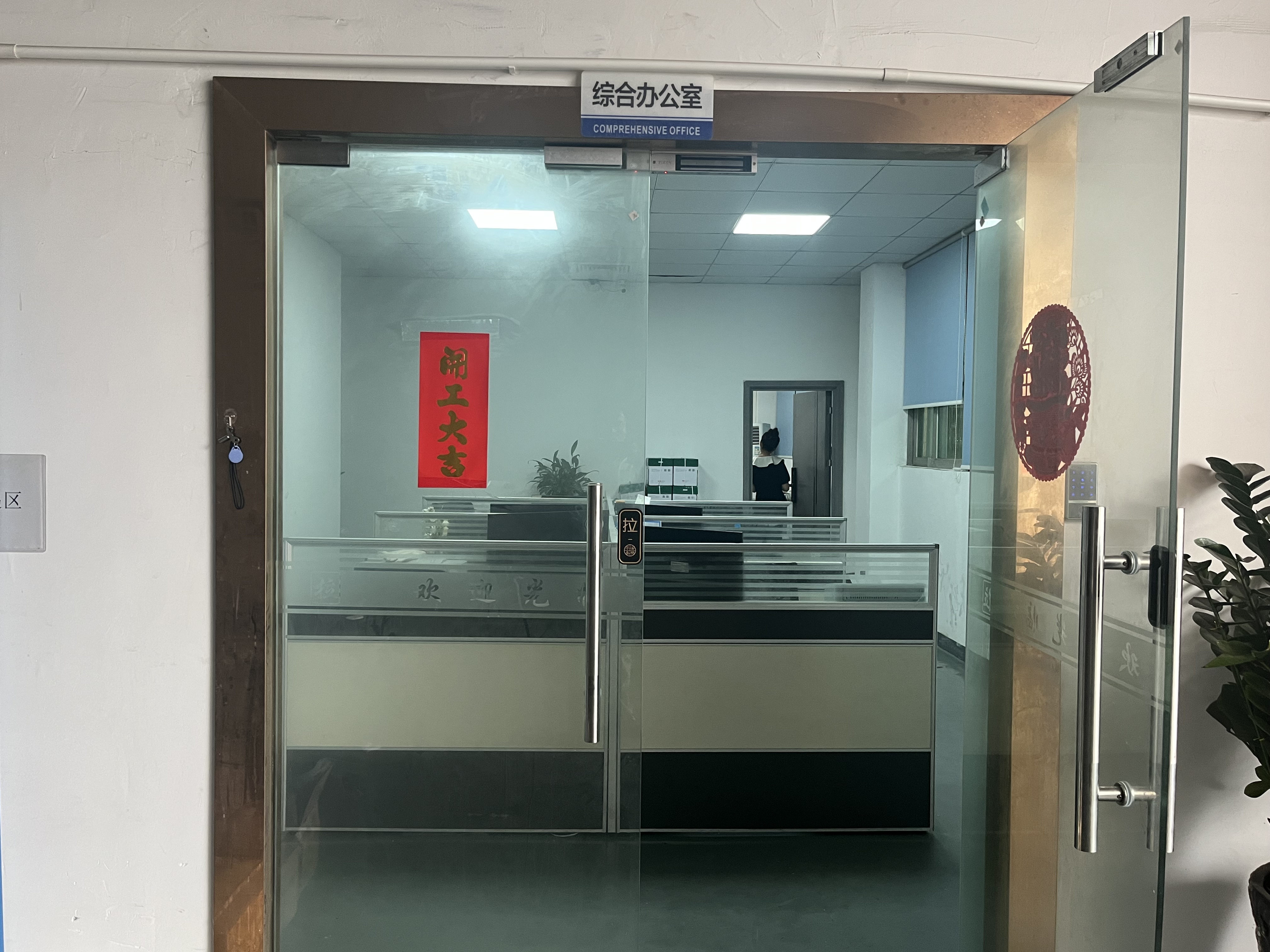 东莞市升航科技有限公司图2