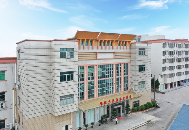 东莞市骅科智能装备有限公司图2