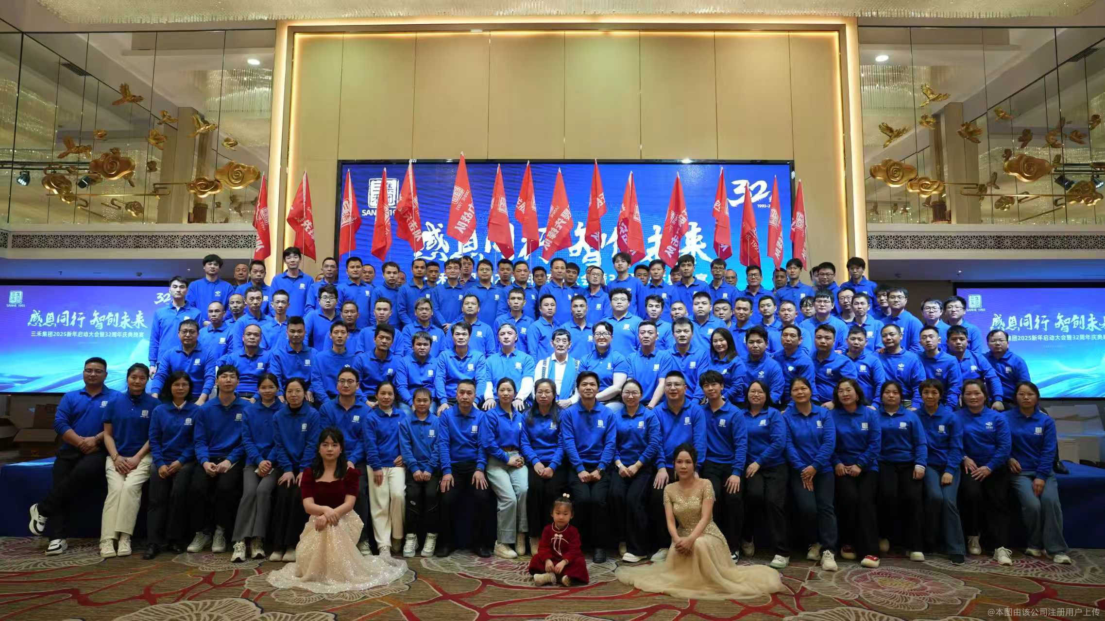 广州市三禾机械有限公司图片1