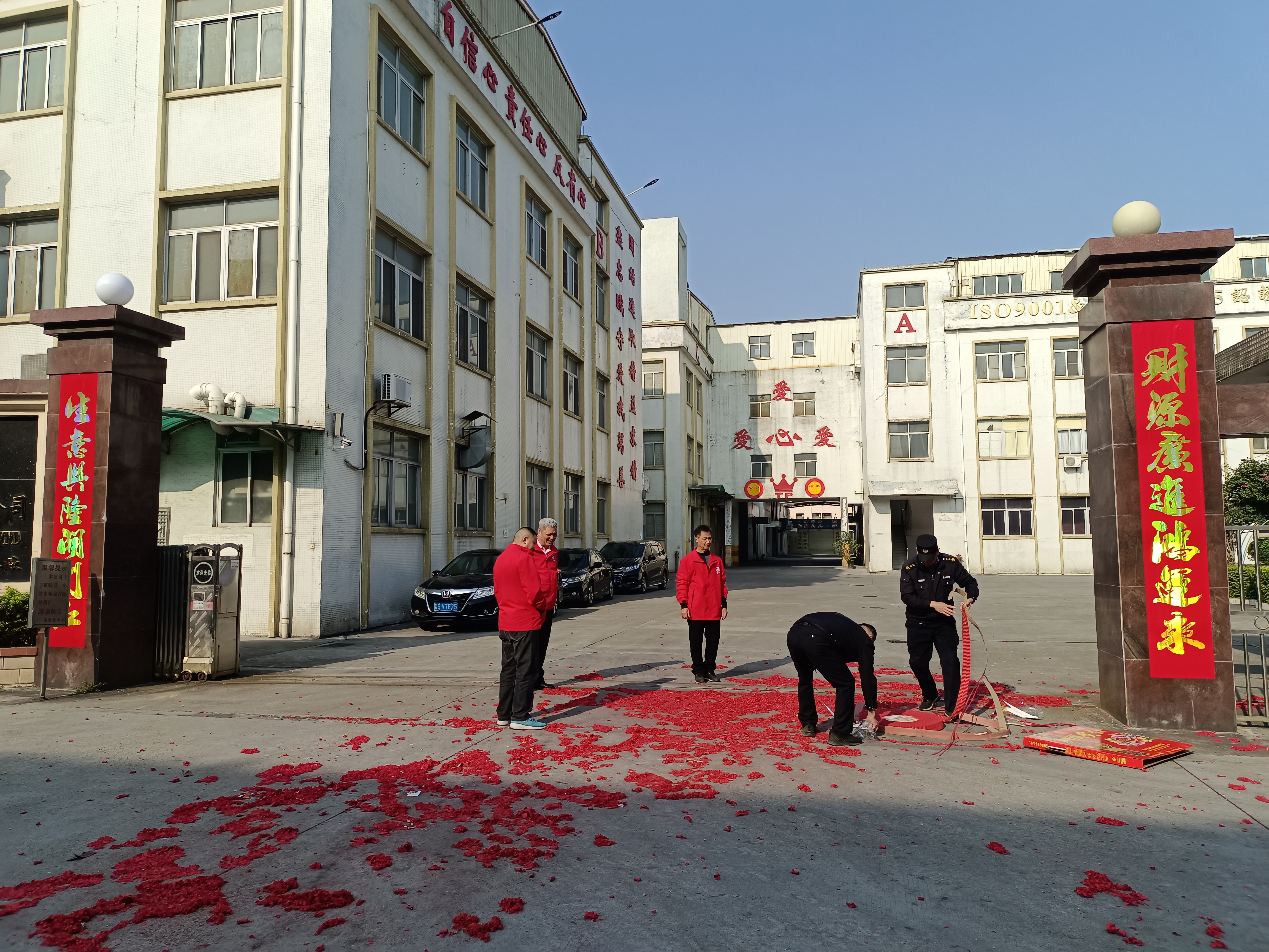 东莞万善美耐皿制品有限公司图1