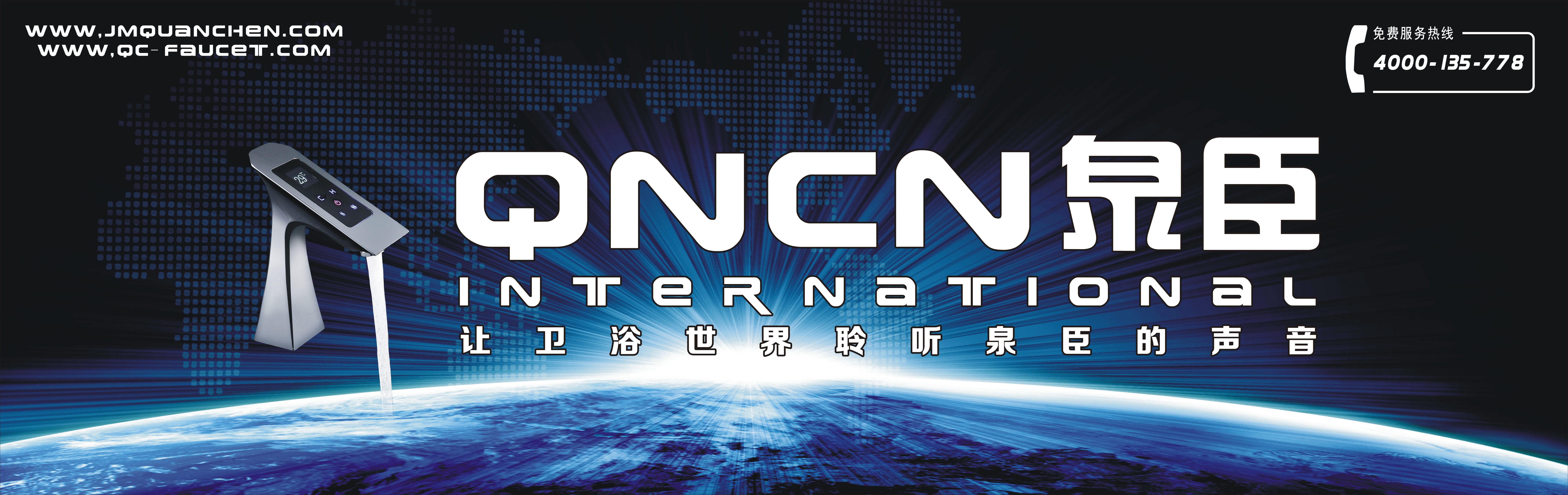 东莞市泉臣科技有限公司图1