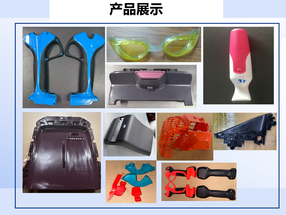 东莞市斯杩格模具有限公司产品图片