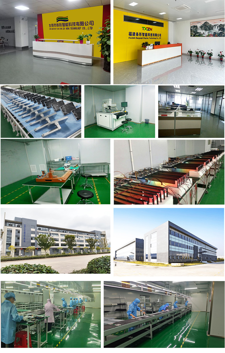 东莞市条形智能科技有限公司产品图片