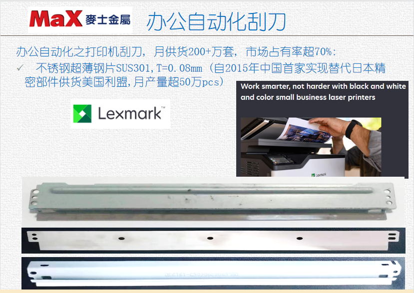 东莞市麦士机电有限公司产品图片