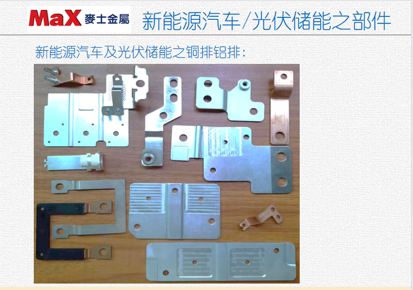 东莞市麦士机电有限公司产品图片