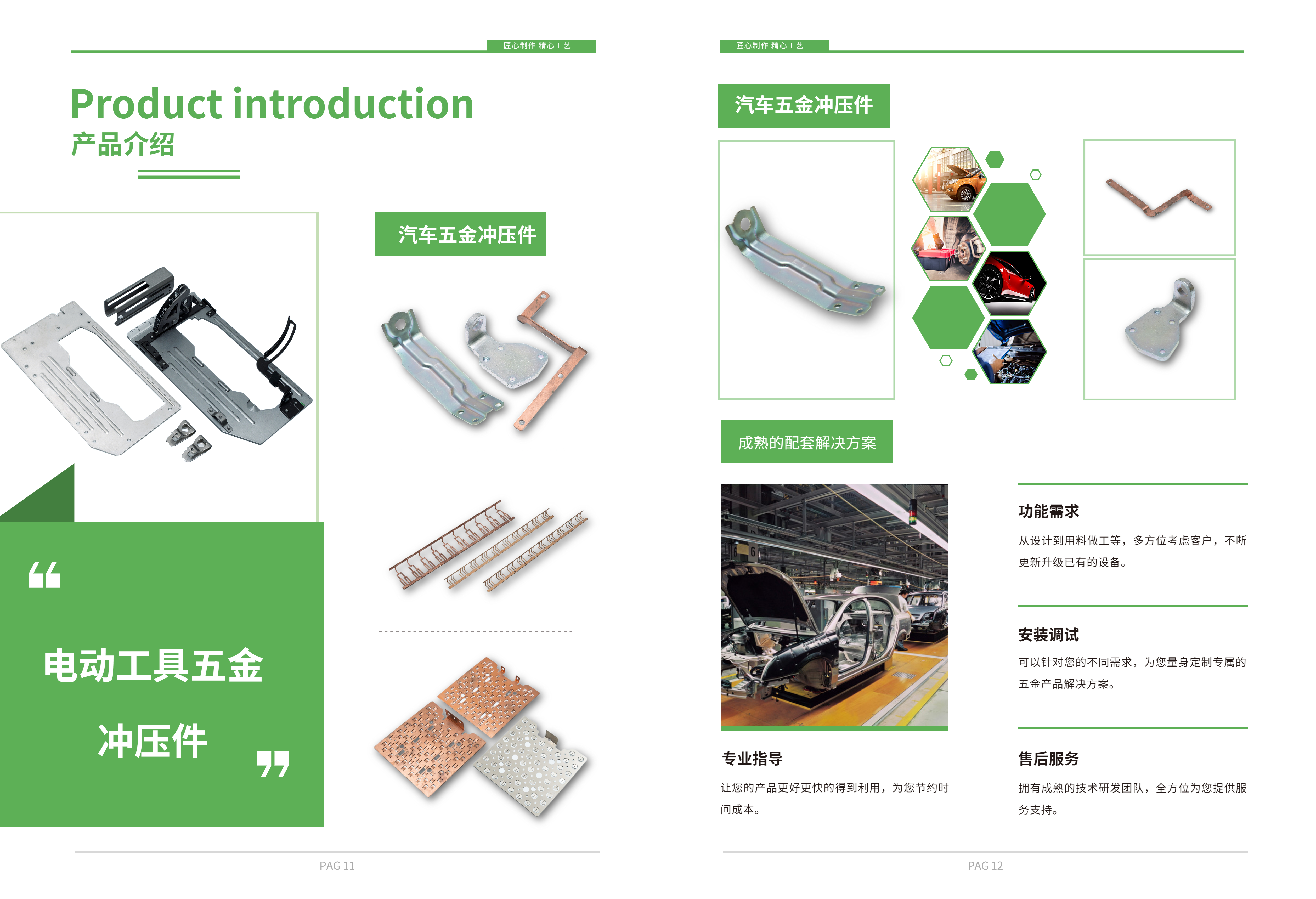 东莞麟宜五金制品有限公司产品图片