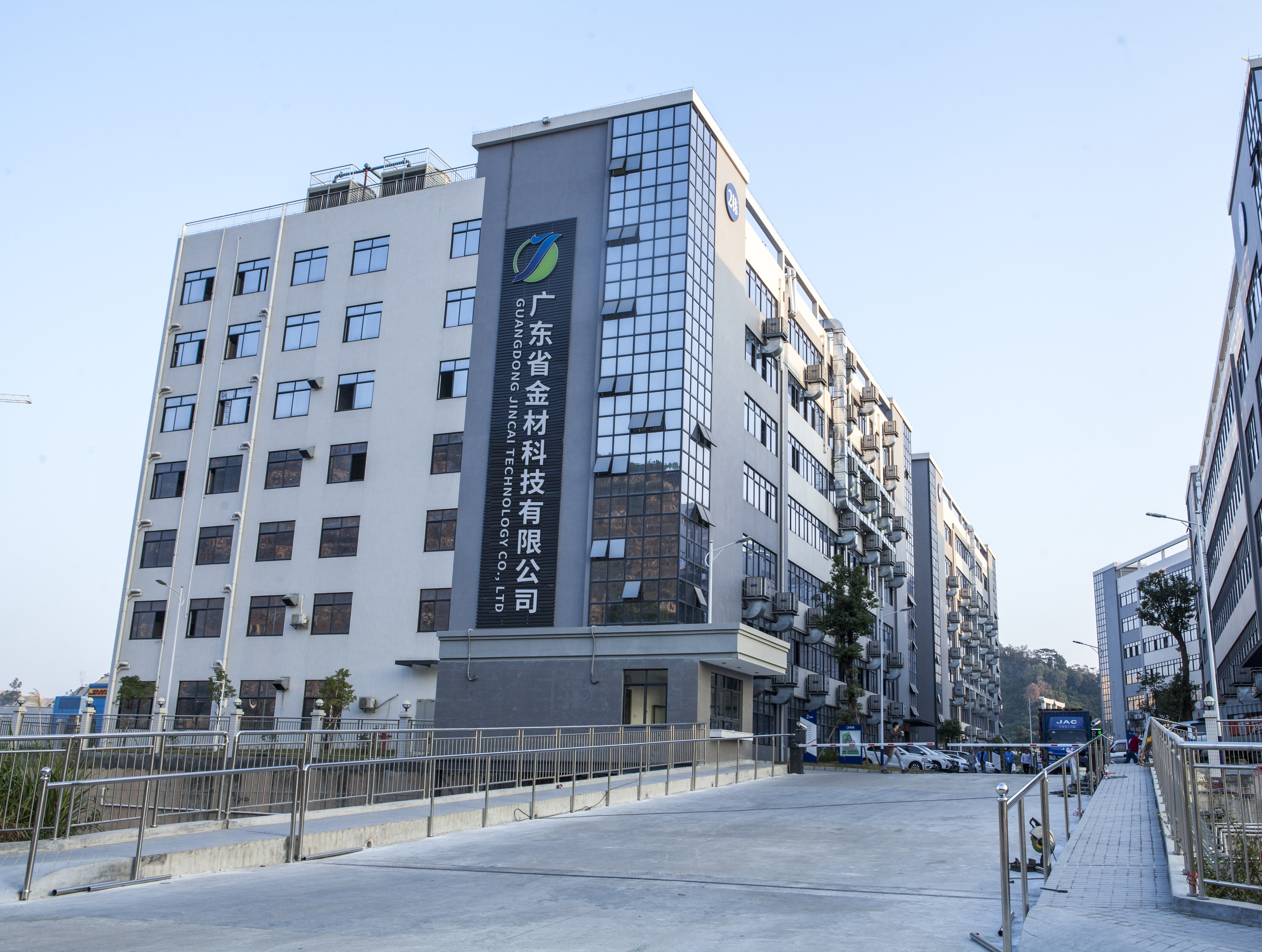 广东省金材科技有限公司图7
