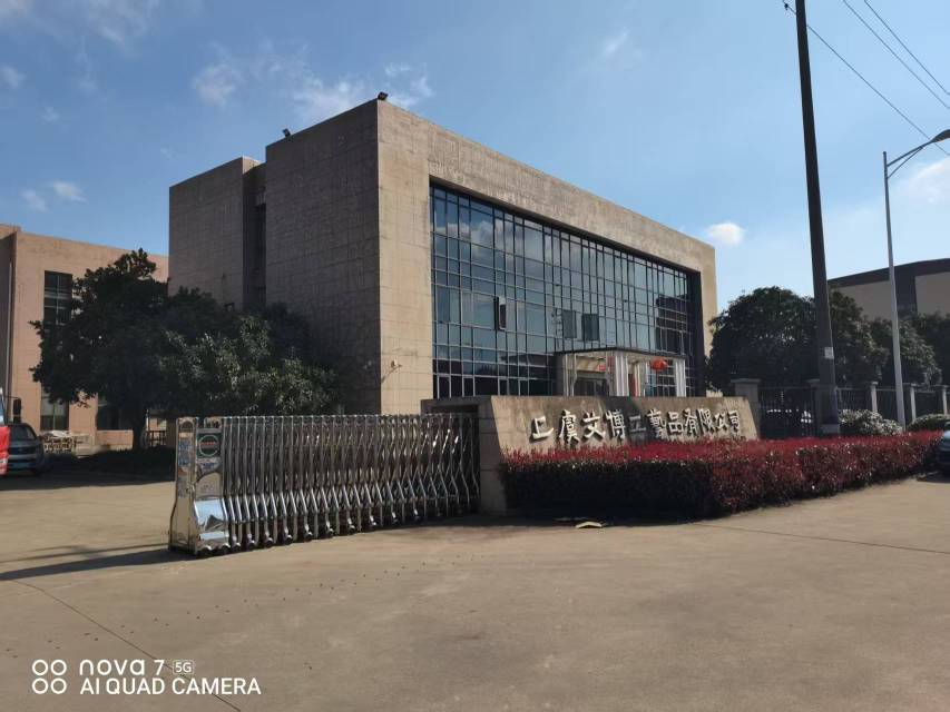 绍兴艾博工艺品有限公司图4