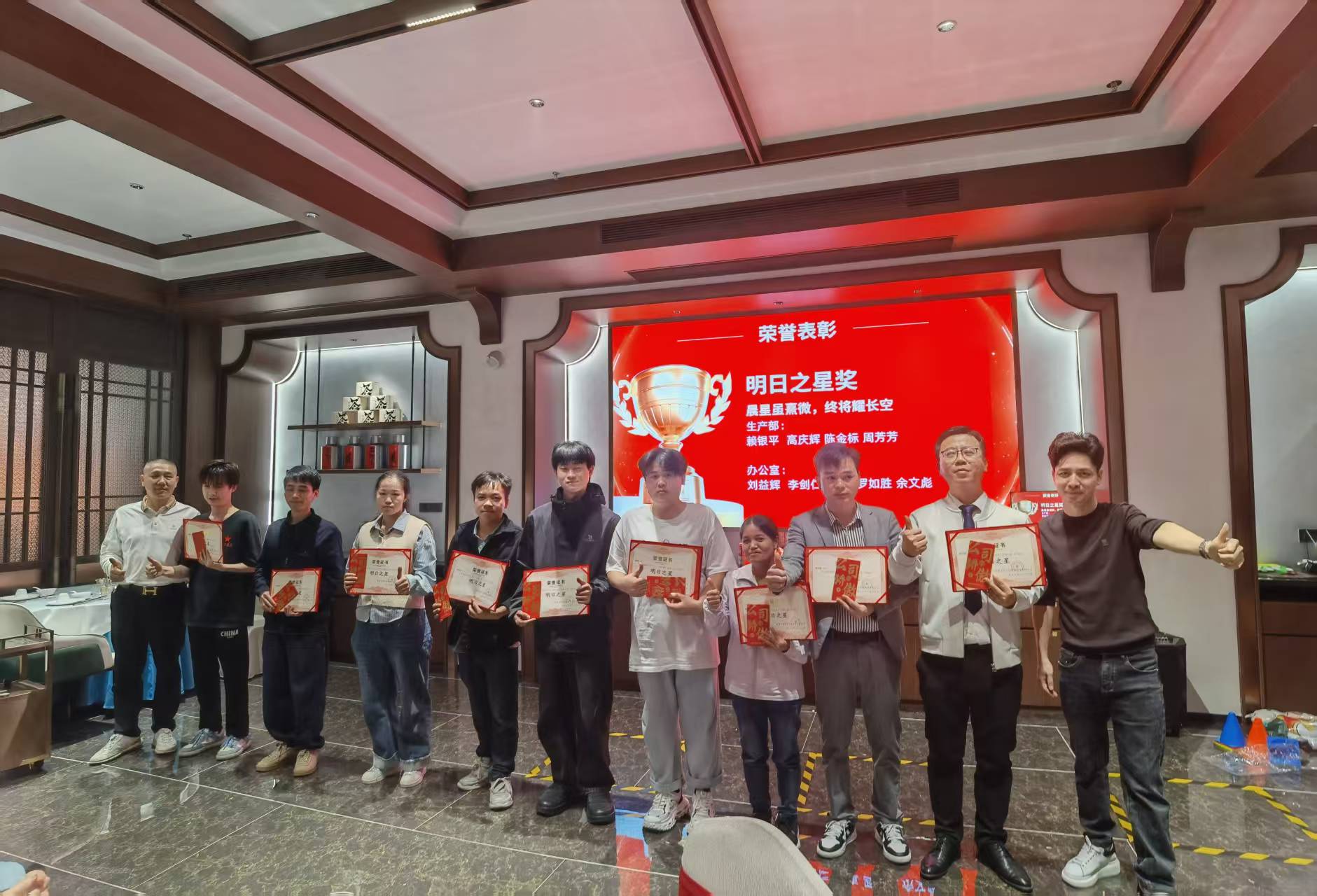 东莞市明宇信智能科技有限公司图12