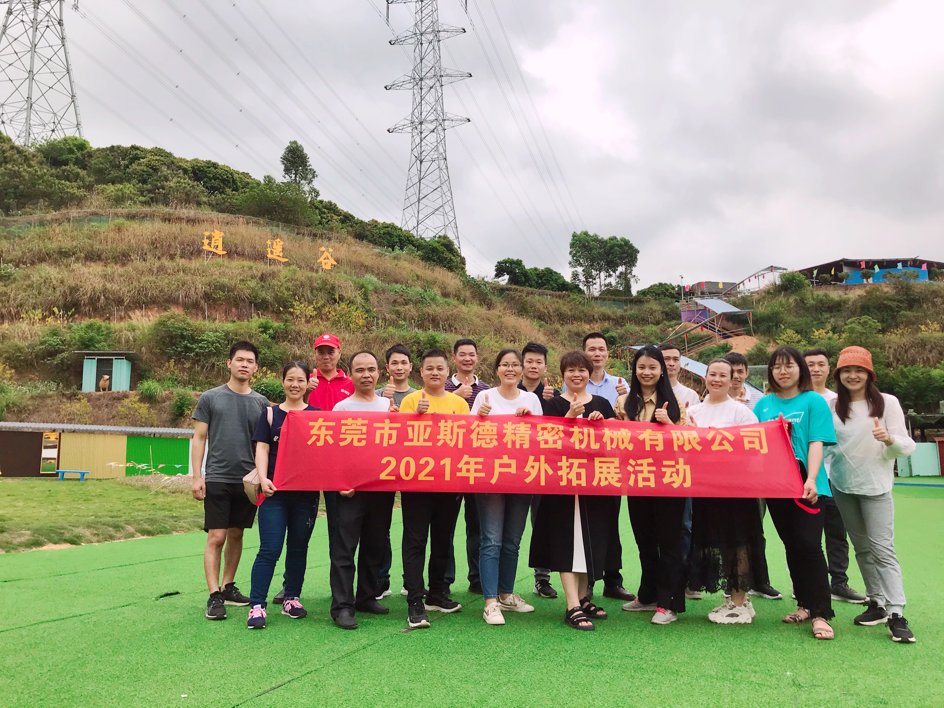 东莞市亚斯德精密机械有限公司图4