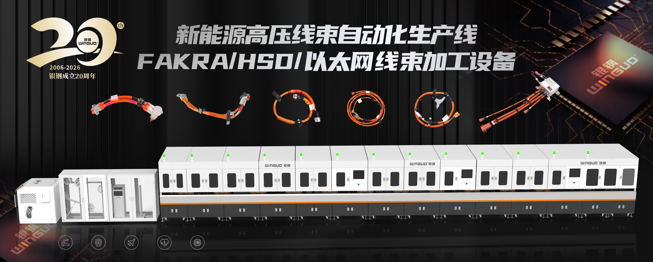 广东银钢智能科技有限公司图5