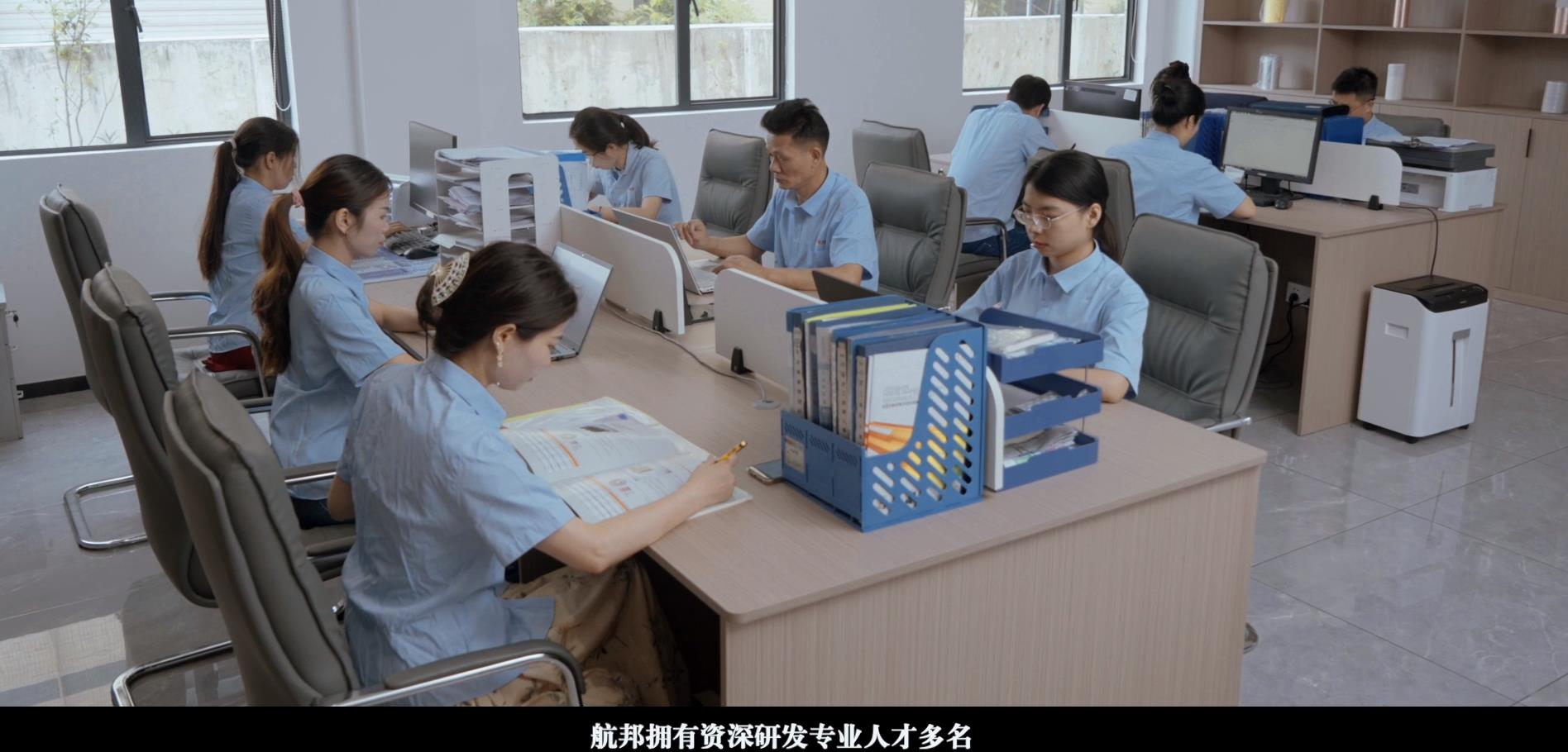 广东航邦新材料科技有限公司图5