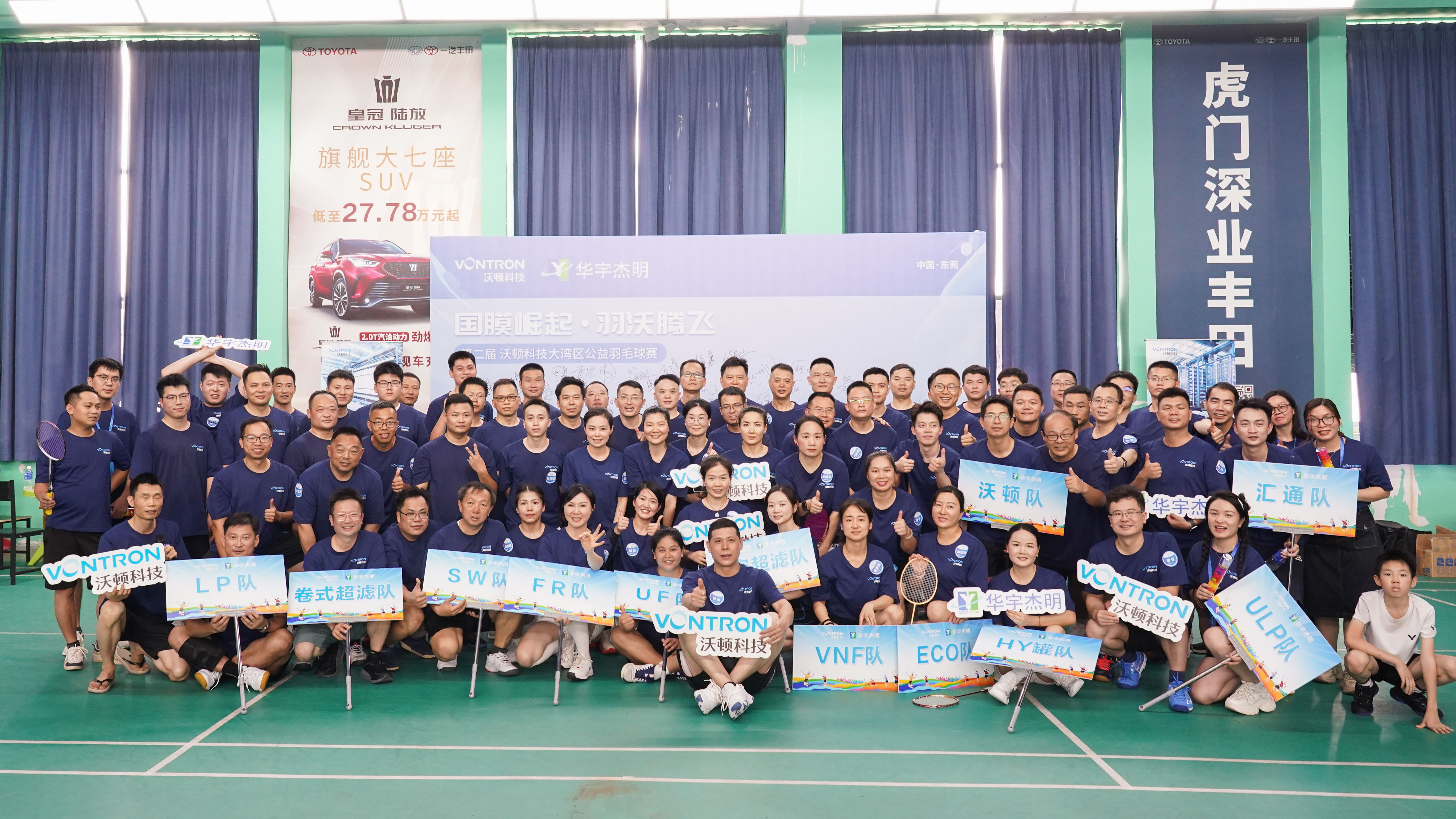 东莞市洁明之晨水处理有限公司图1