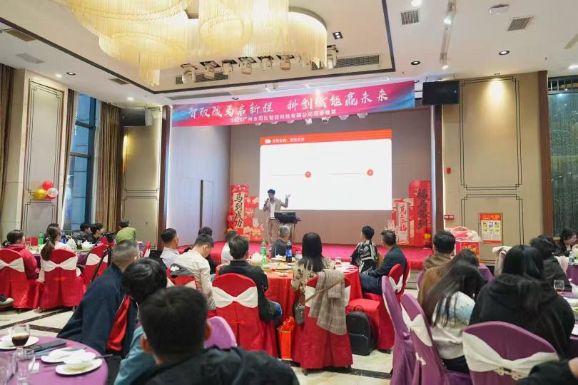 广州市周氏智能科技有限公司图17