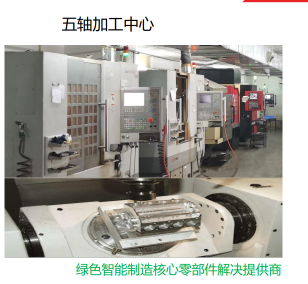 东莞市泓瑞鑫精密科技有限公司图1