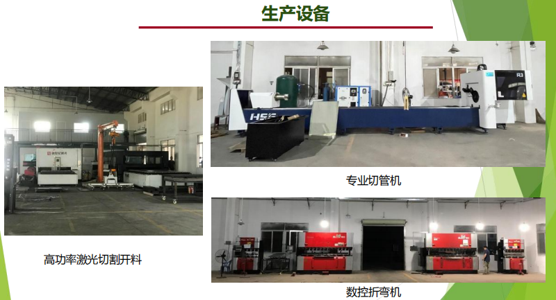 东莞市朝盛佳精密钣金有限公司图3