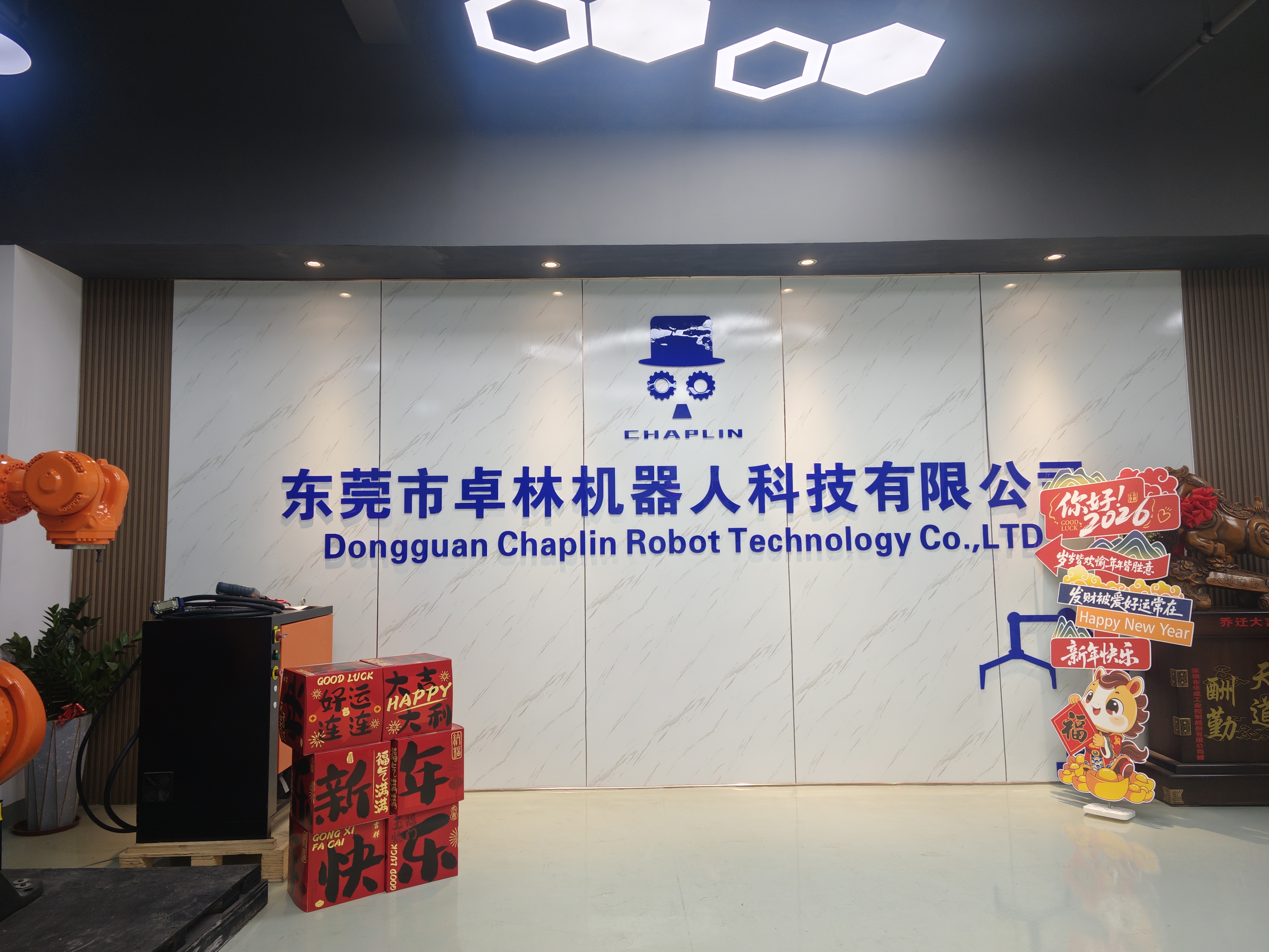 东莞市卓林机器人科技有限公司图10