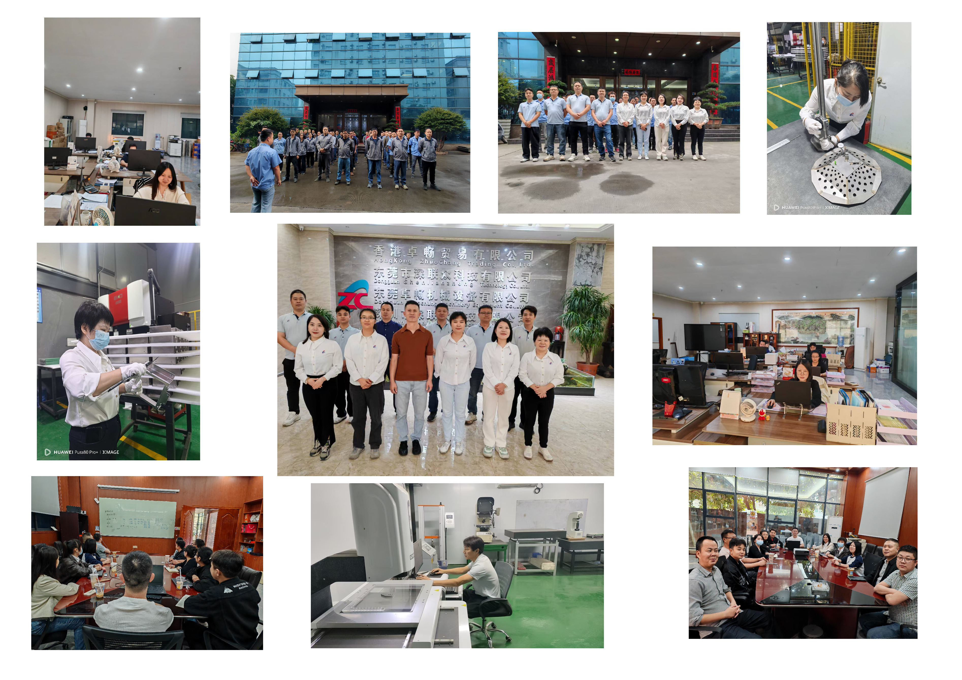 东莞卓畅机械设备有限公司图10