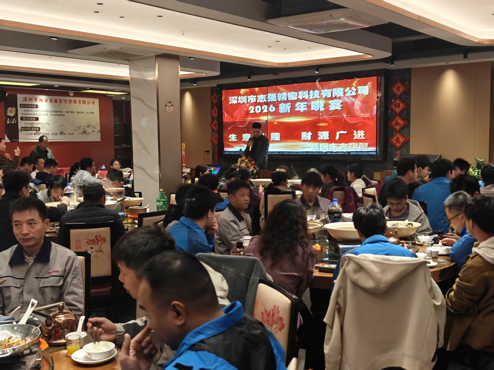 深圳市志强精密科技有限公司图6