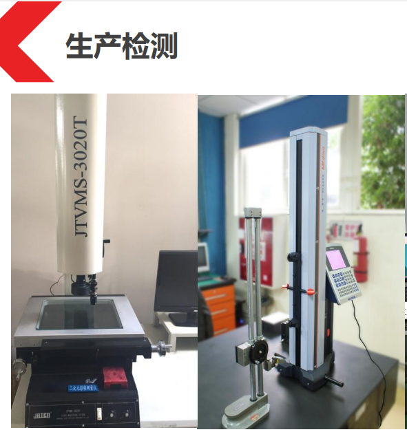 东莞市泓瑞鑫精密科技有限公司图2
