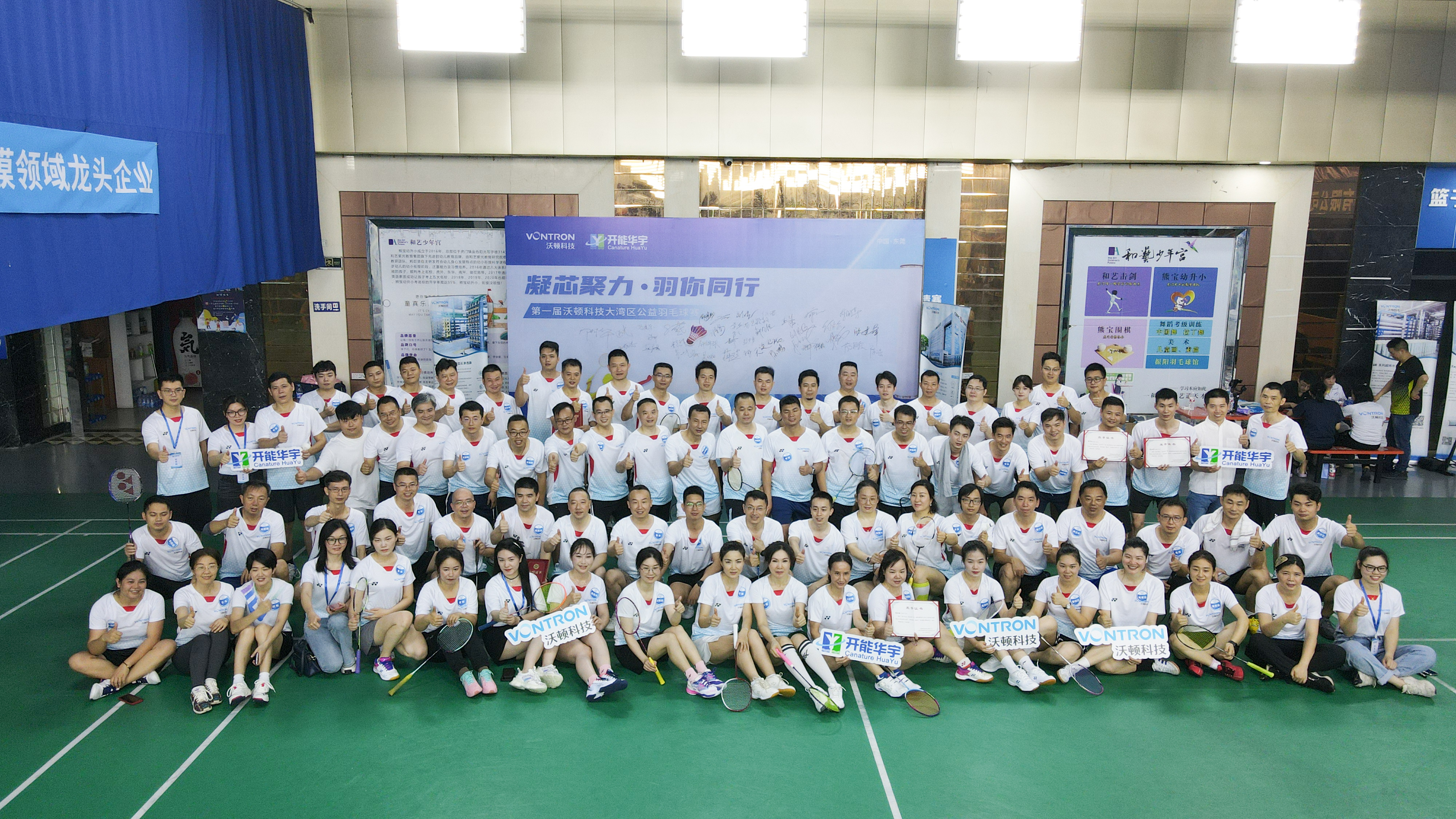 东莞市洁明之晨水处理有限公司图3